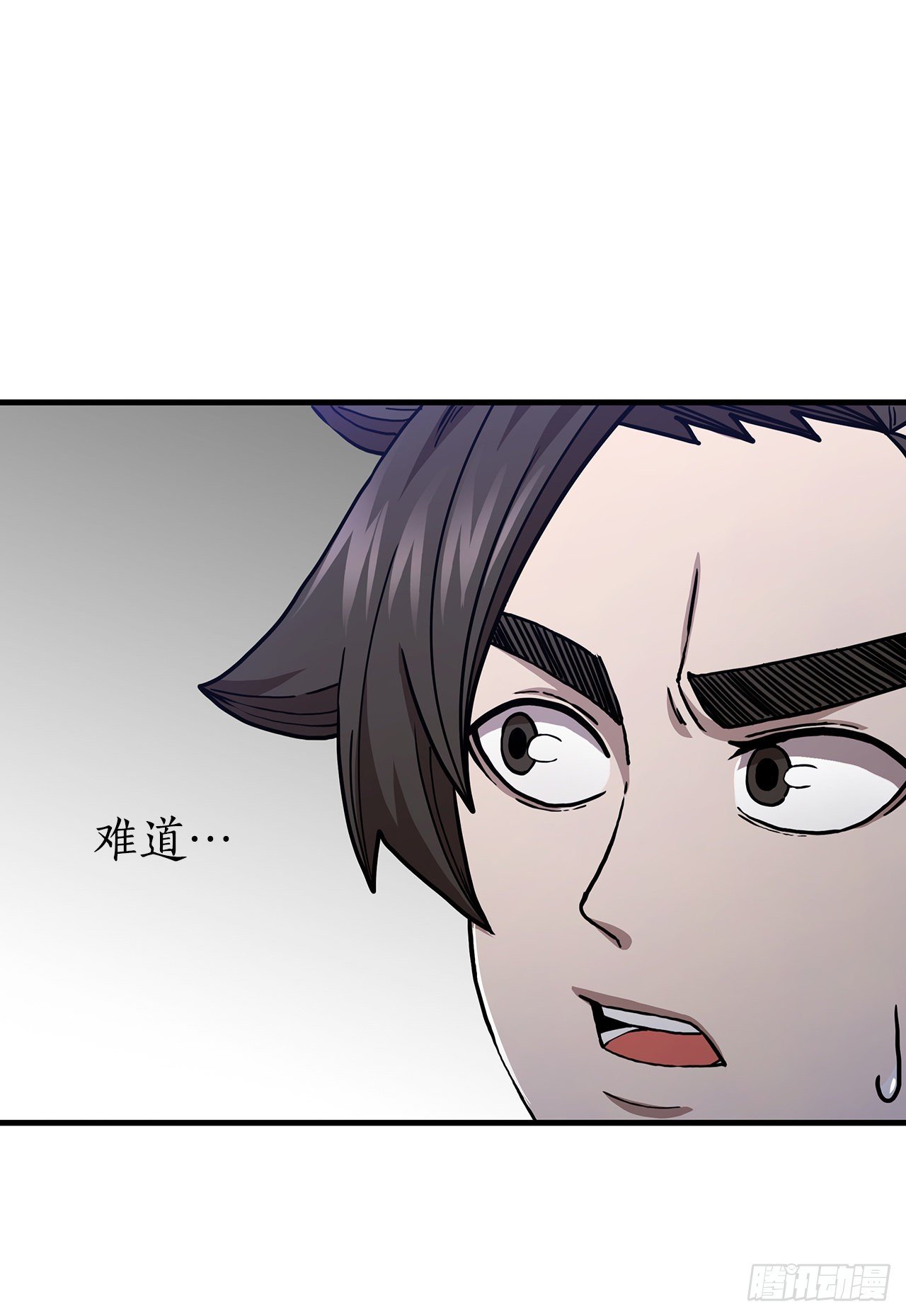 37.偶遇宝藏