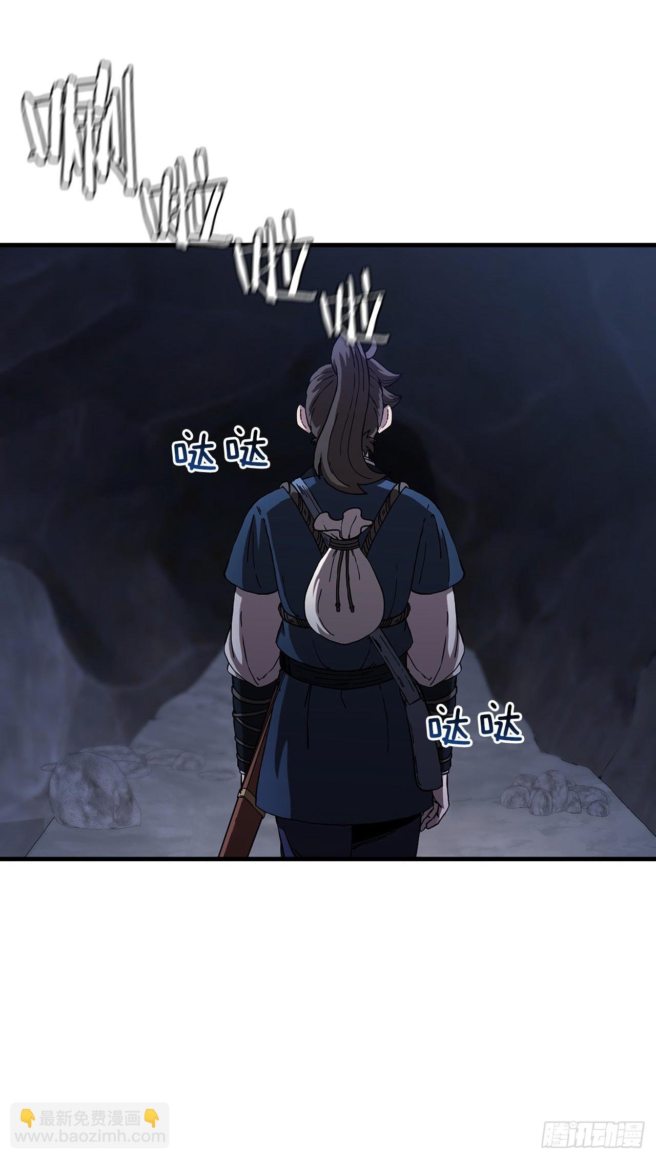 37.偶遇宝藏