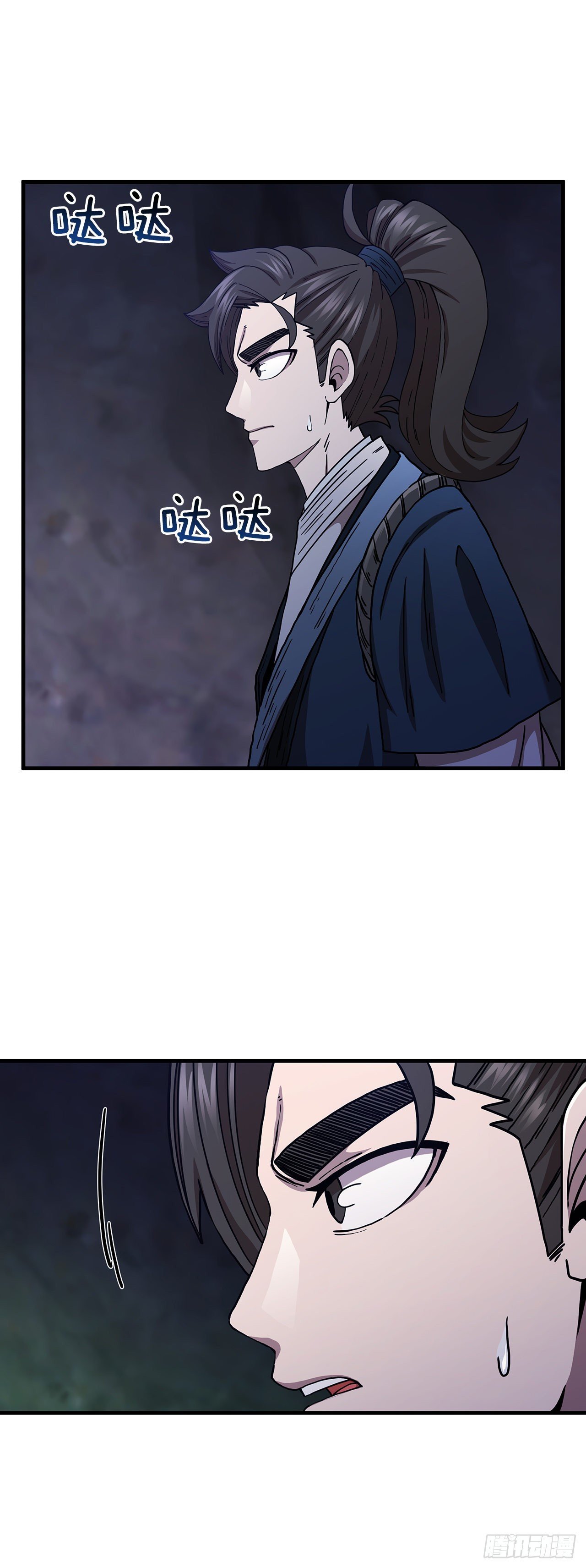 37.偶遇宝藏