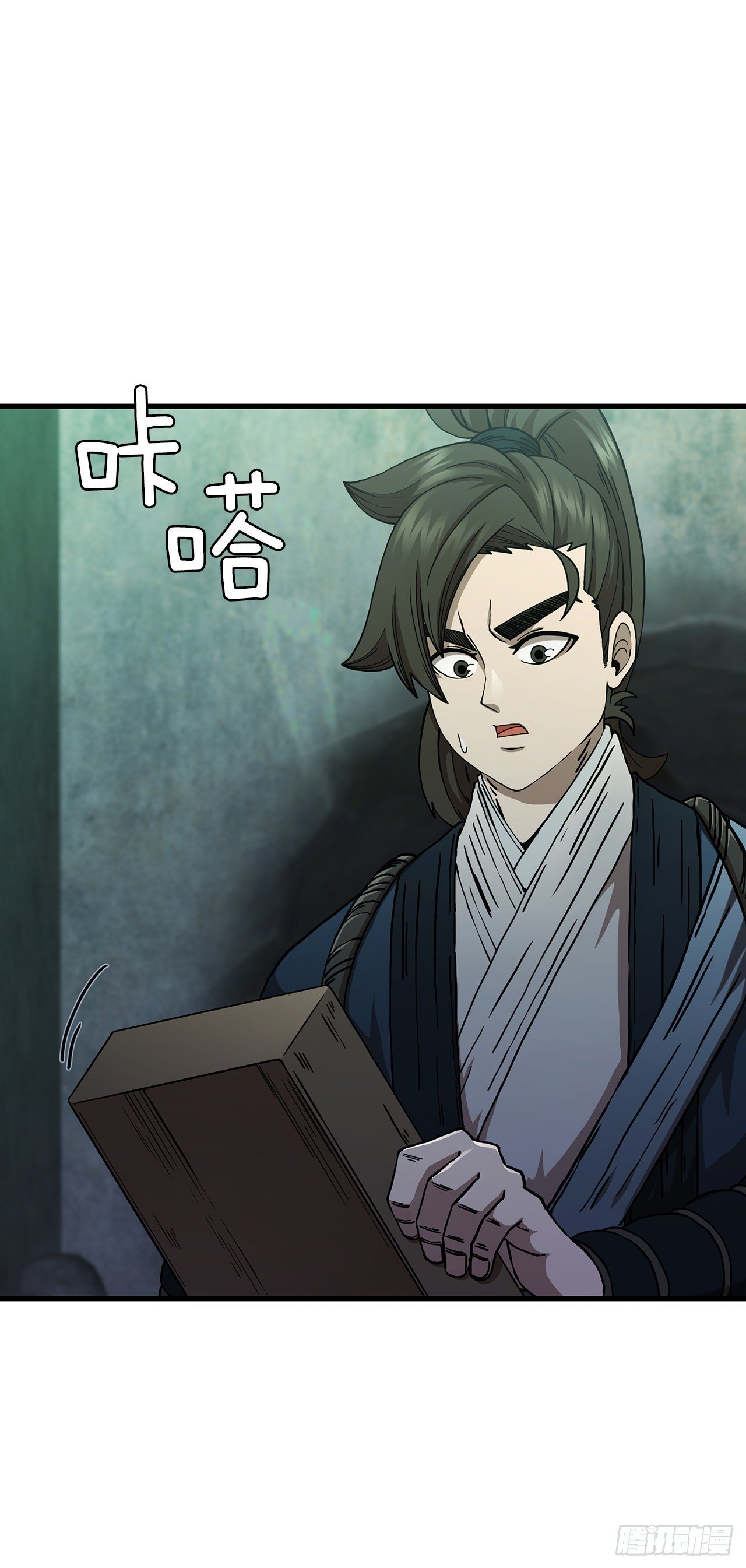 38.所谓剑魔