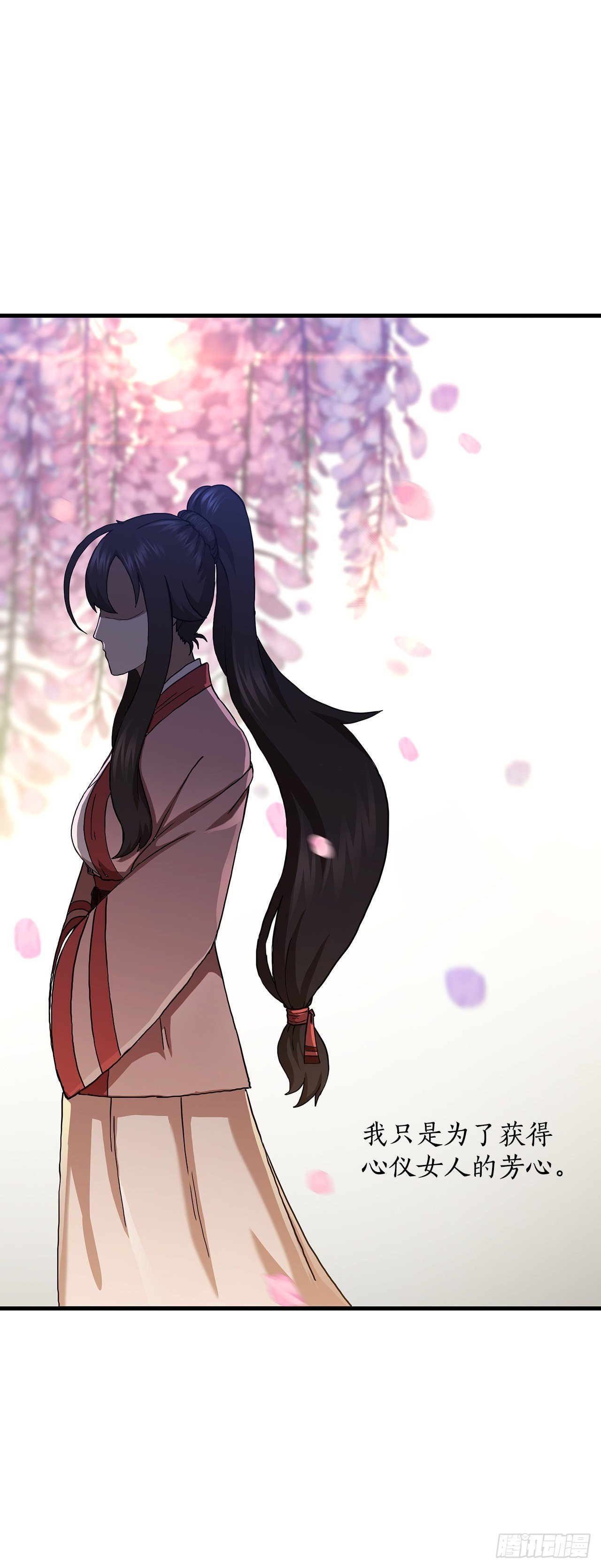 38.所谓剑魔