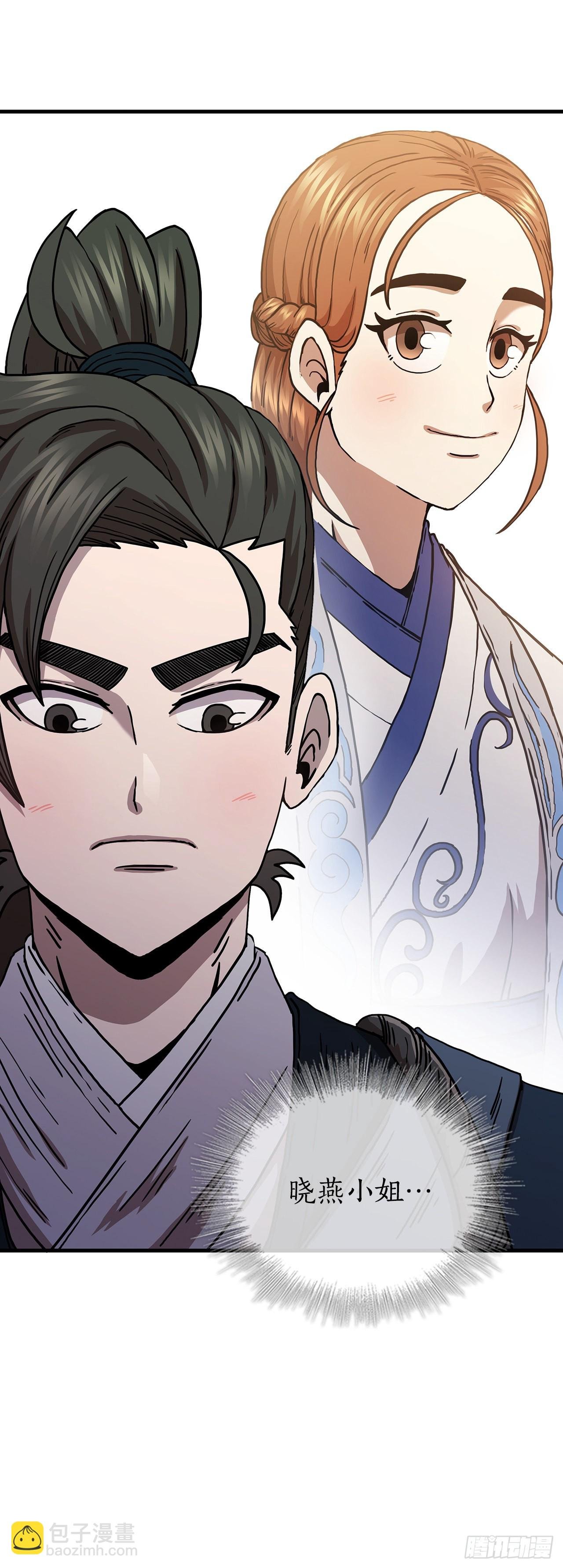 38.所谓剑魔