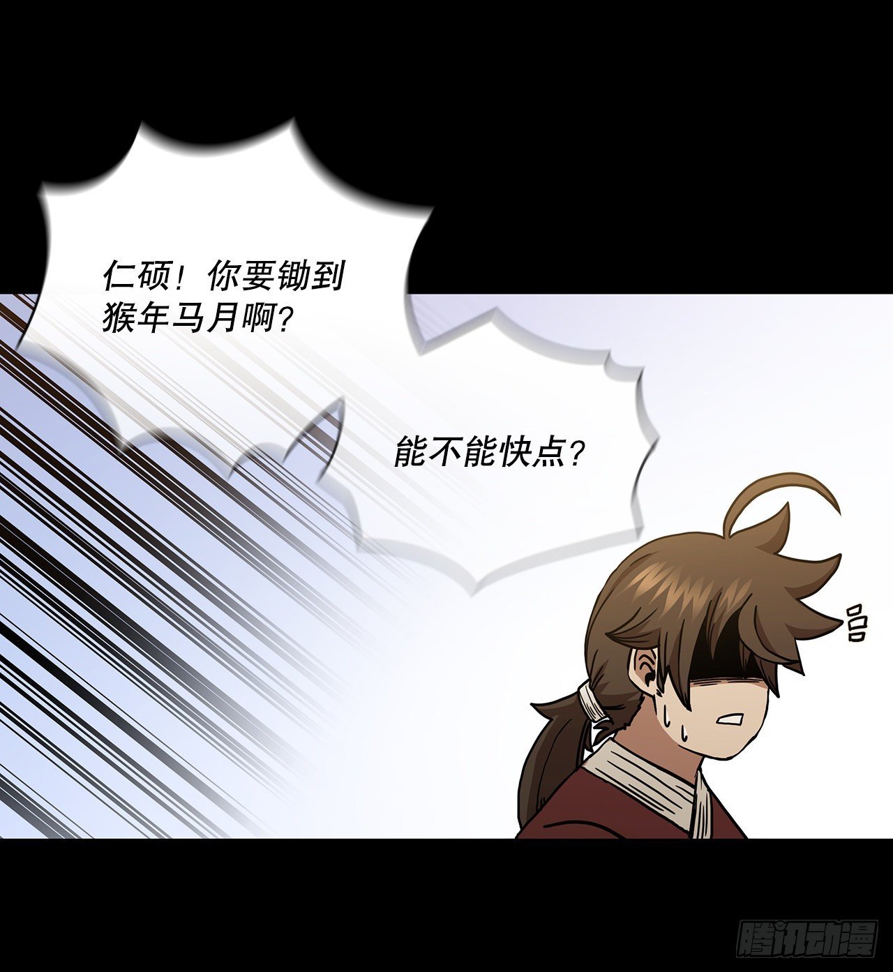 38.所谓剑魔