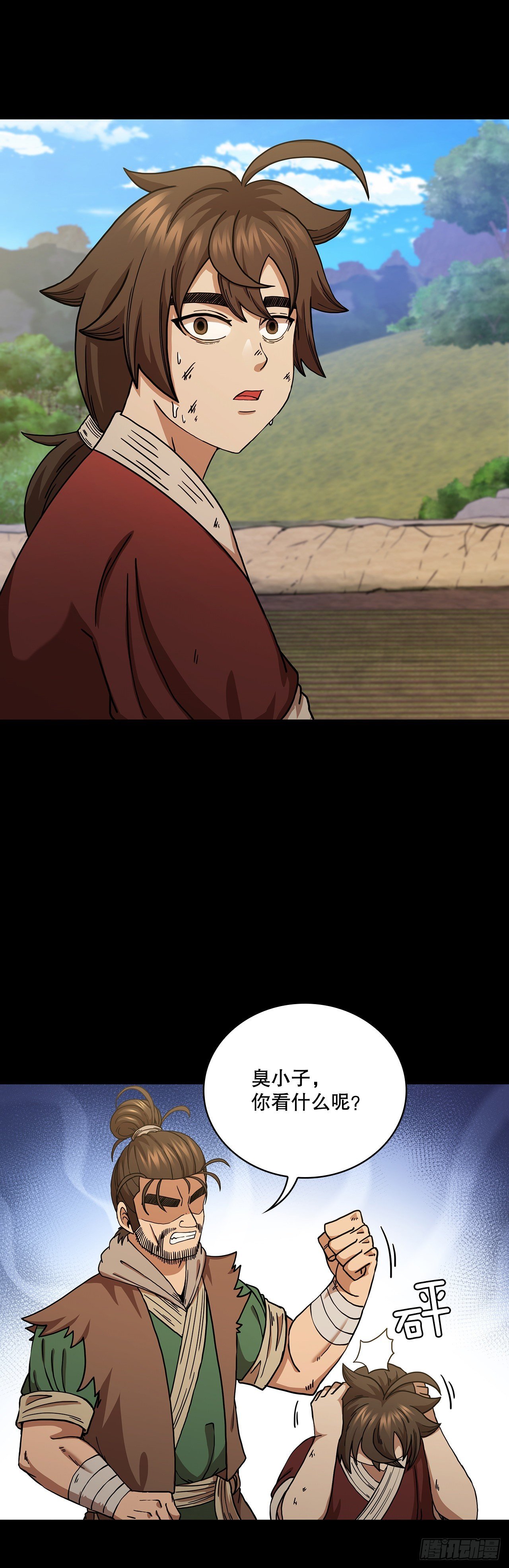 38.所谓剑魔
