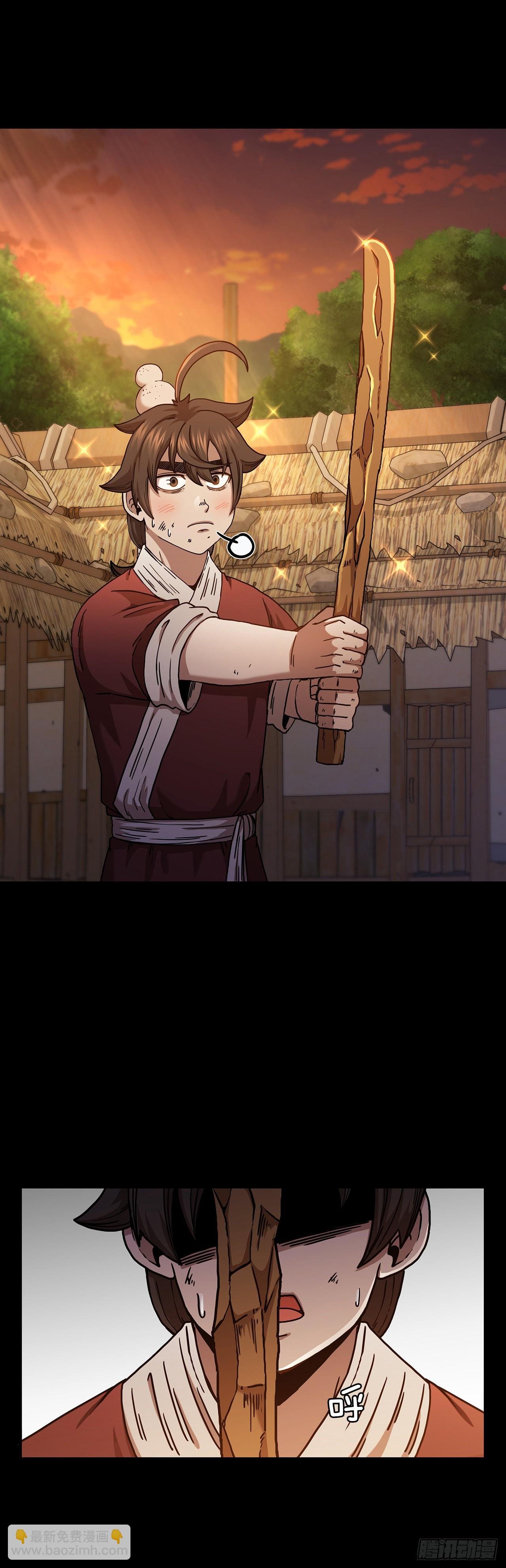 38.所谓剑魔