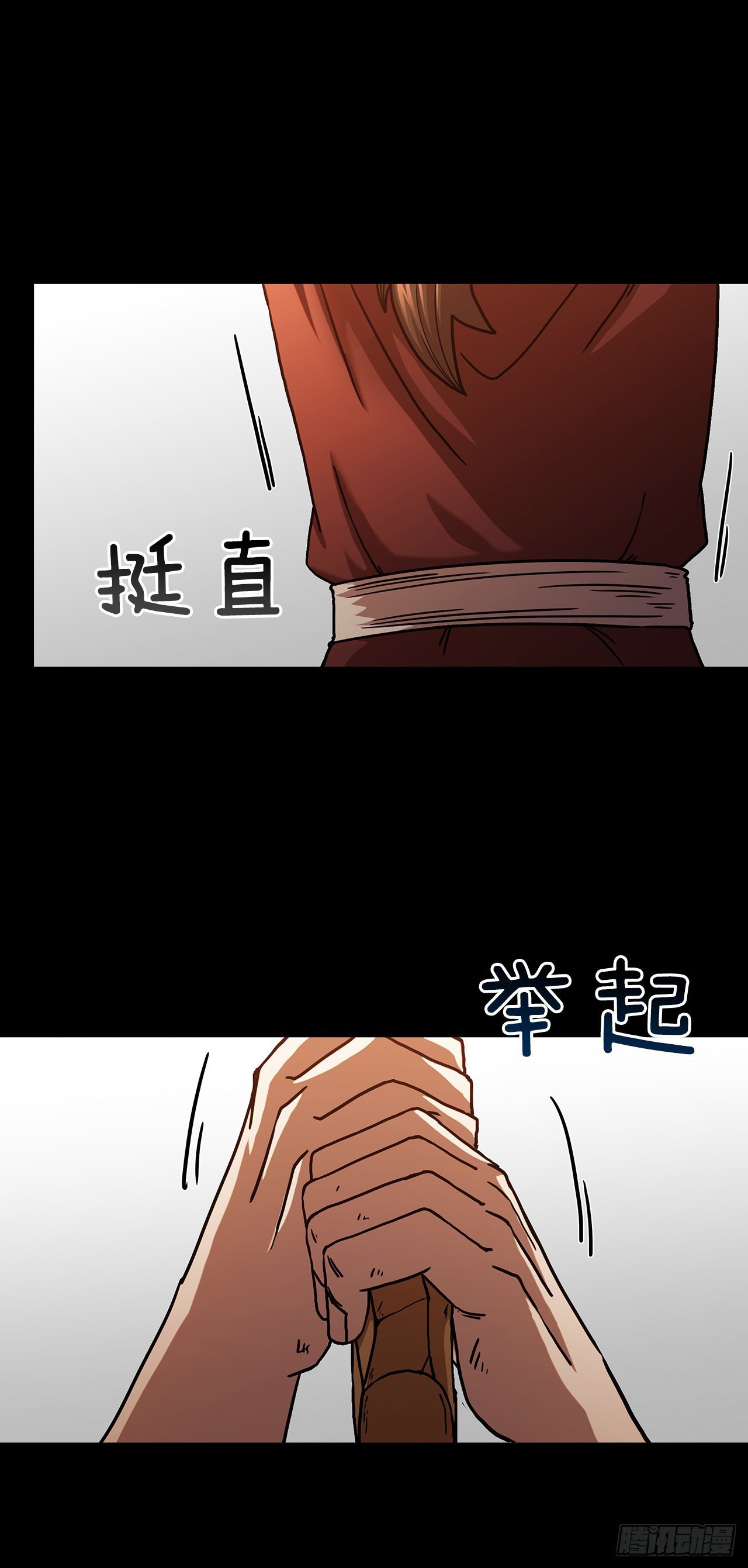 38.所谓剑魔