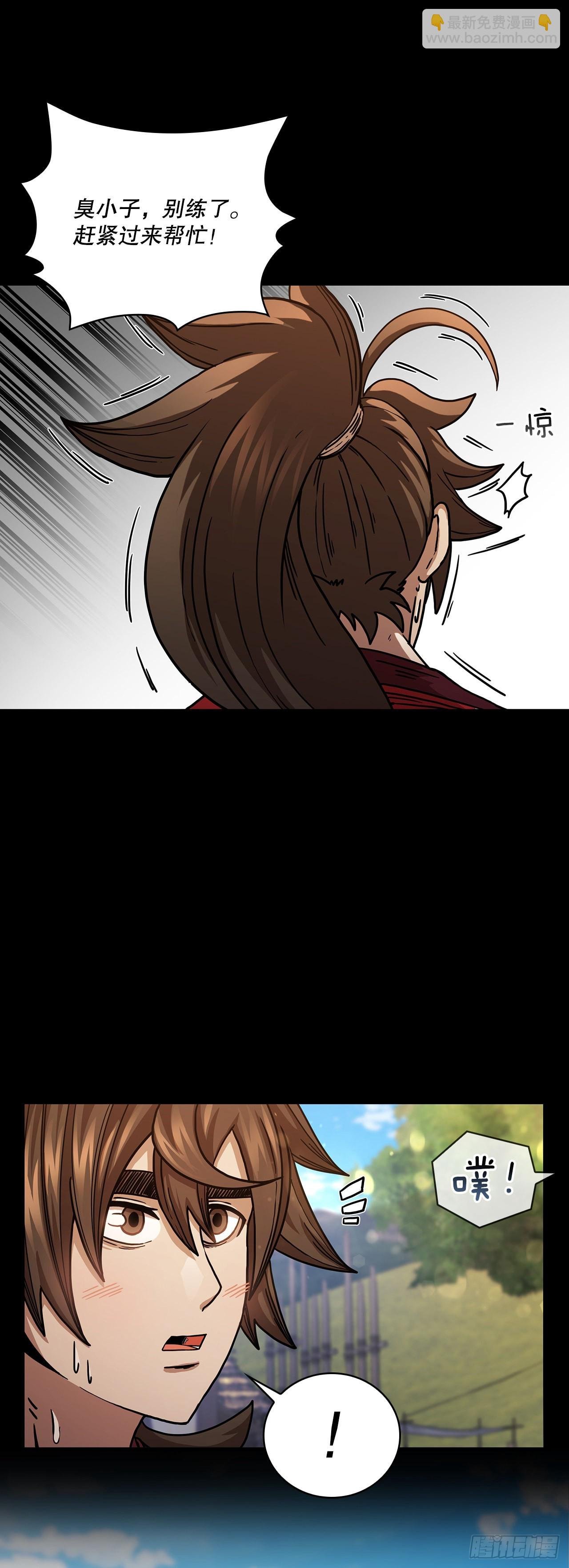 38.所谓剑魔