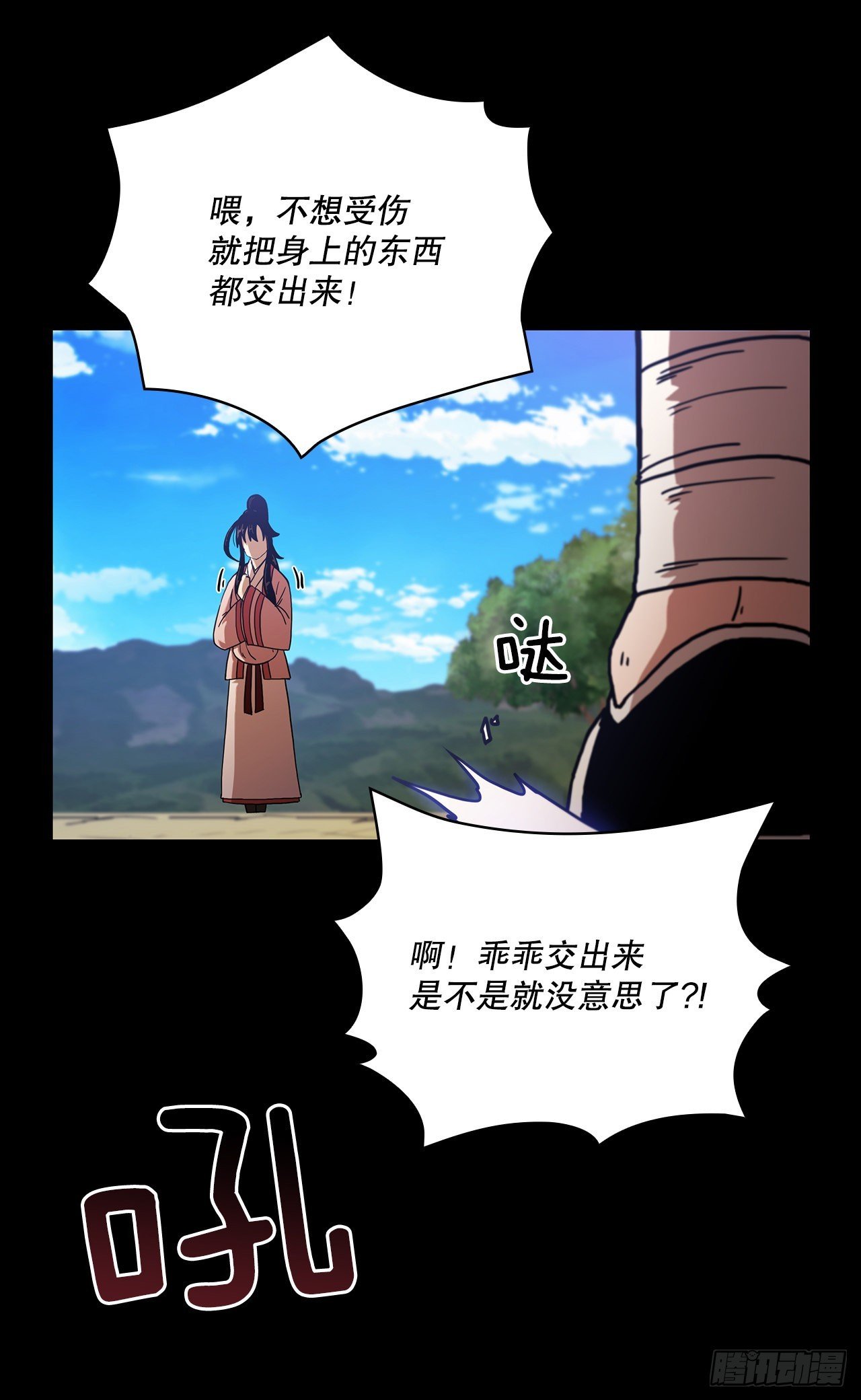 38.所谓剑魔