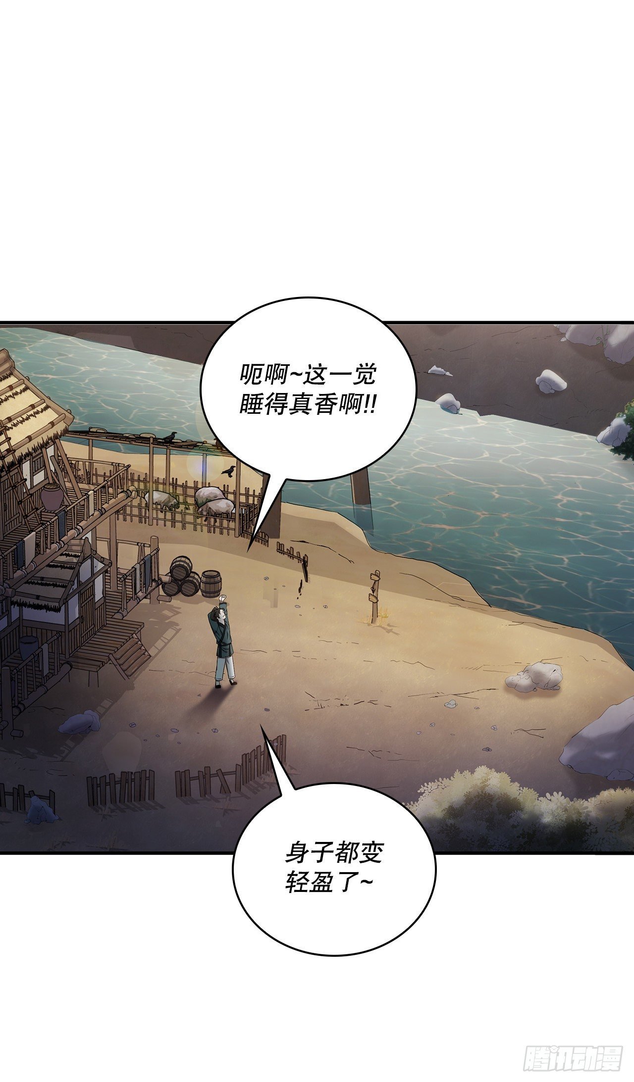 3.偶遇流氓