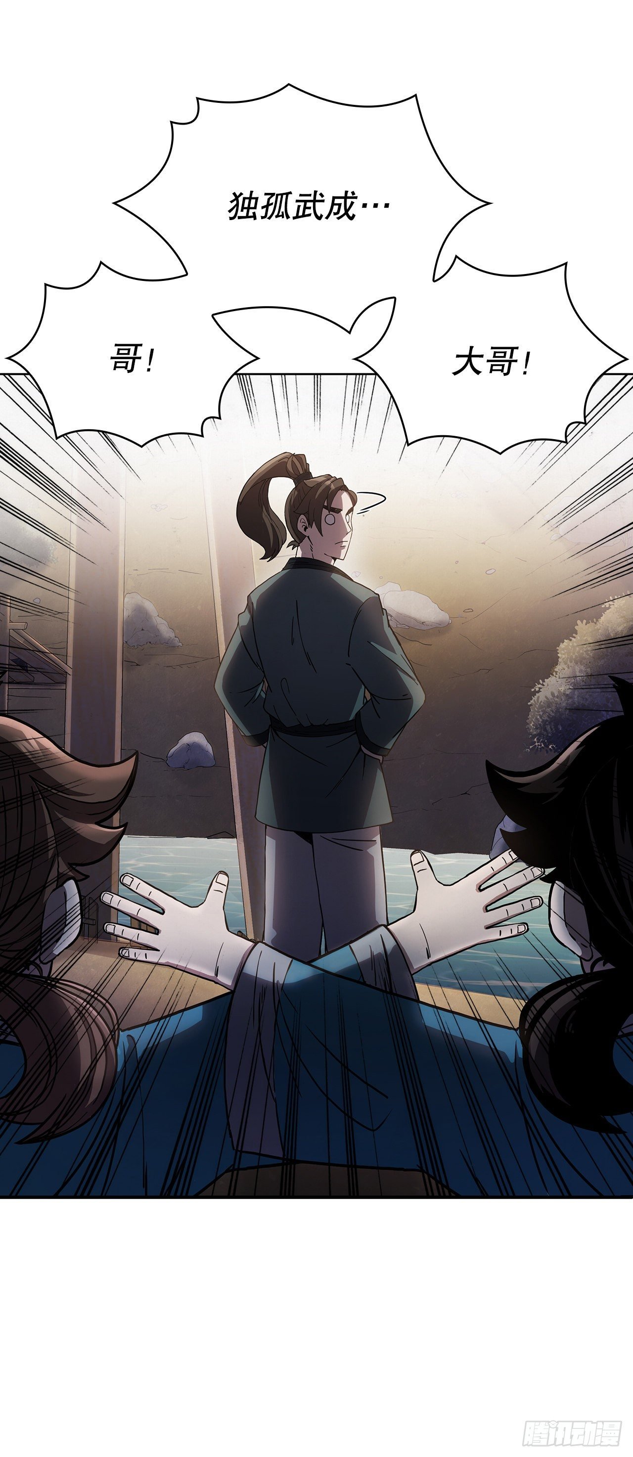 3.偶遇流氓