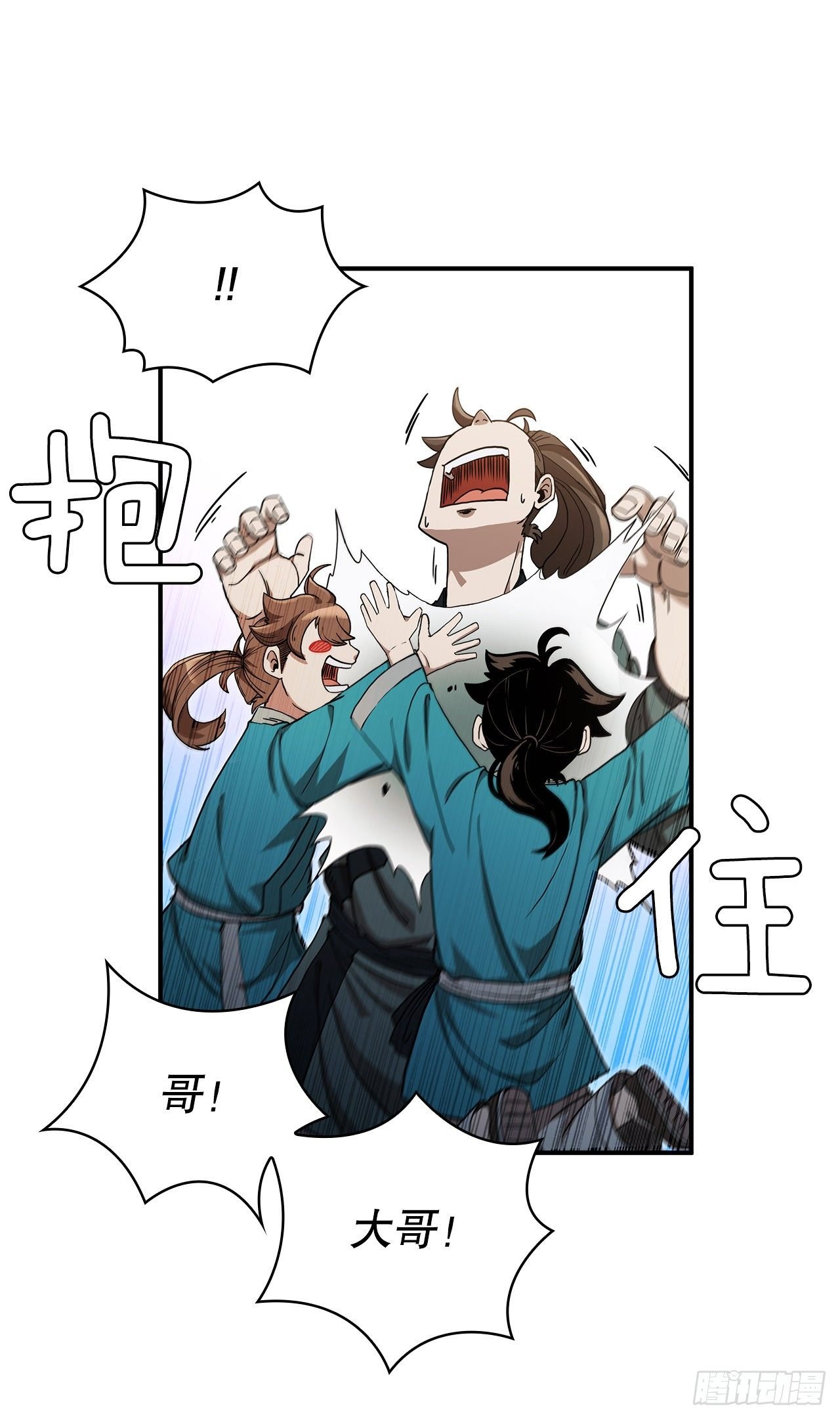 3.偶遇流氓
