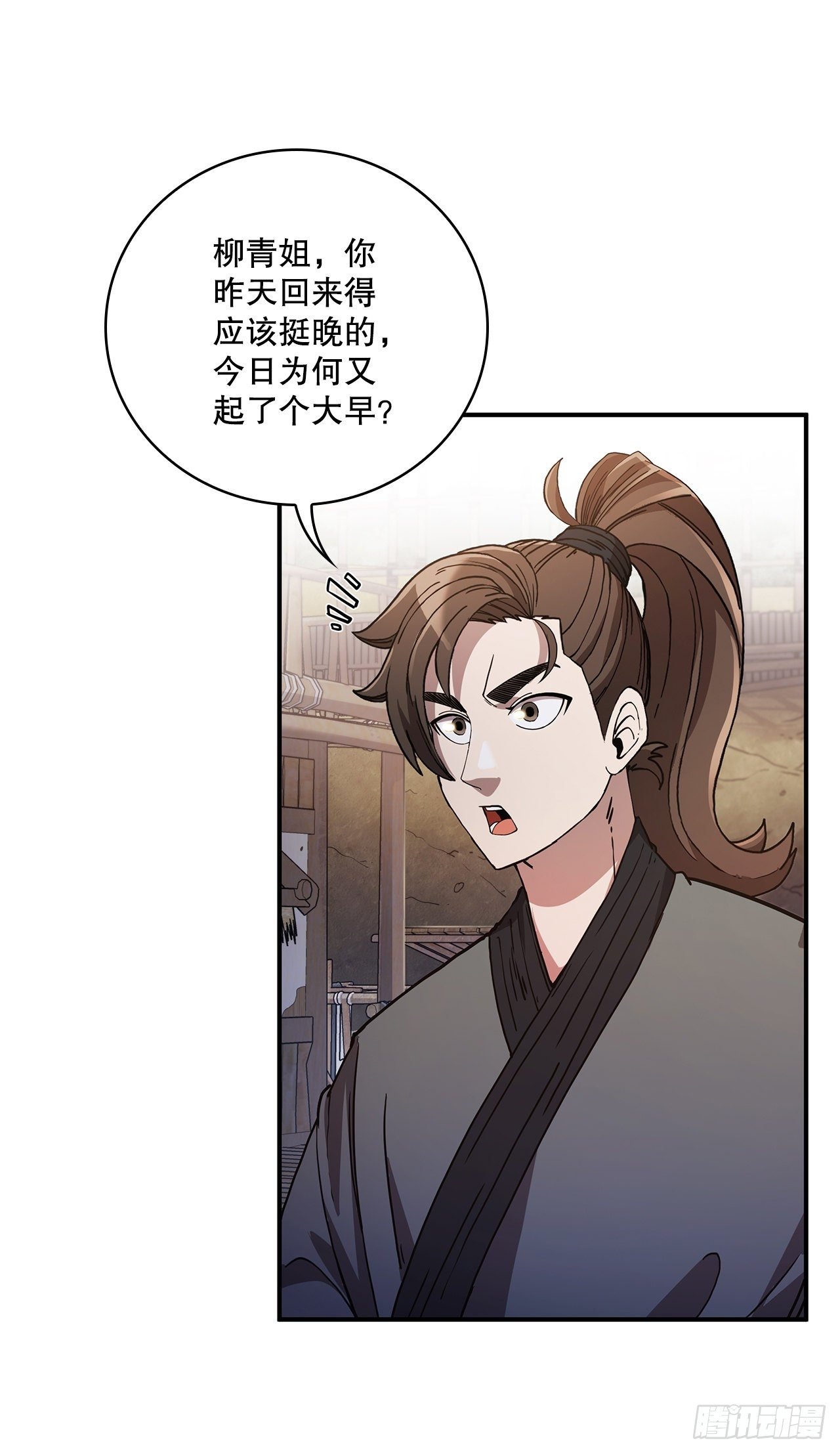 3.偶遇流氓