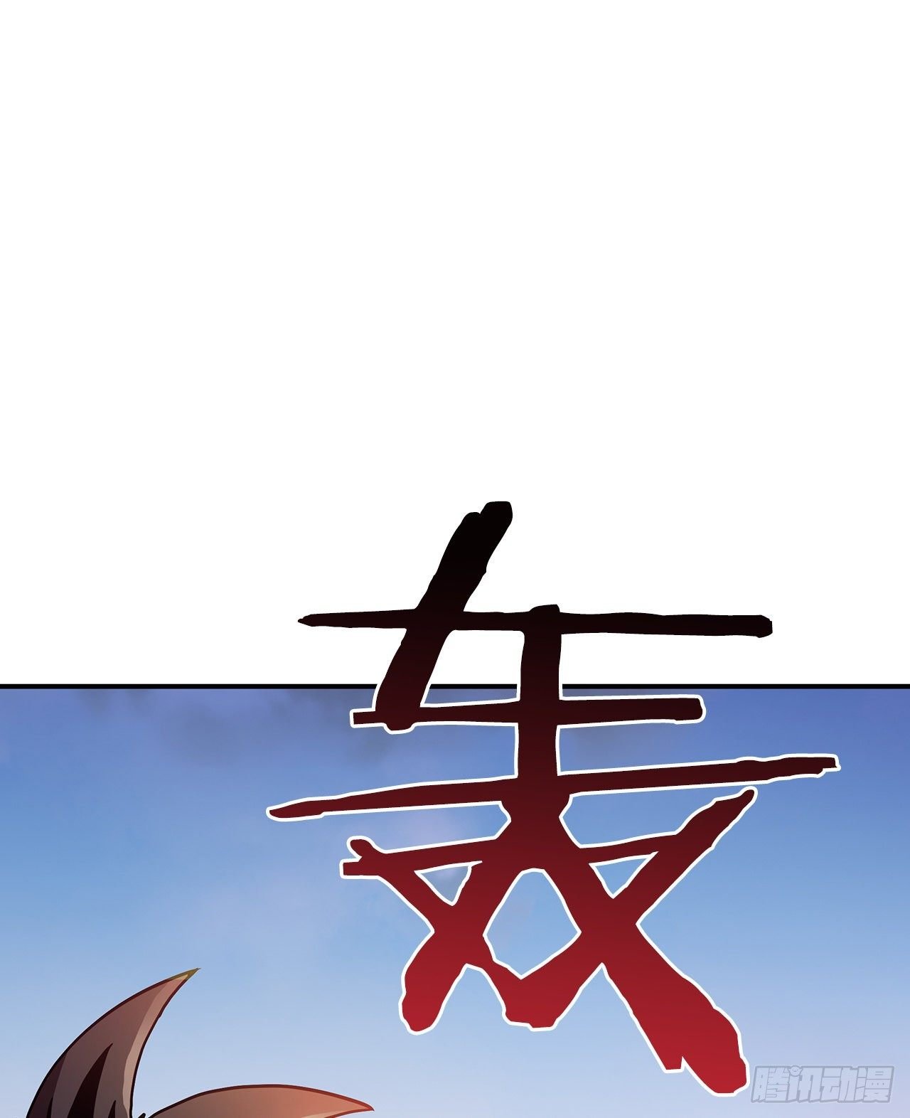 3.偶遇流氓