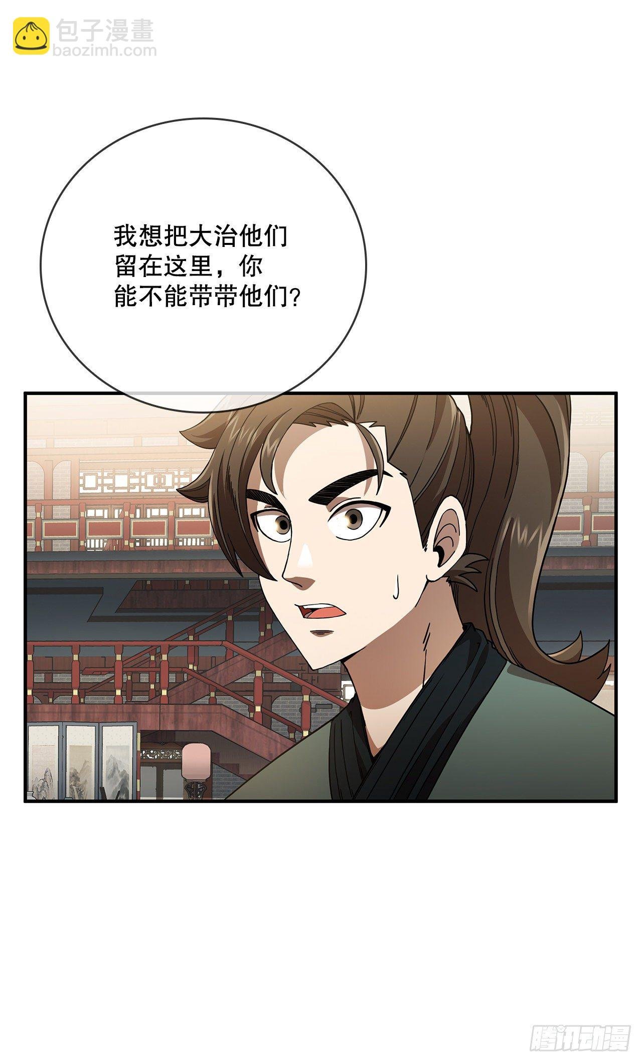 3.偶遇流氓