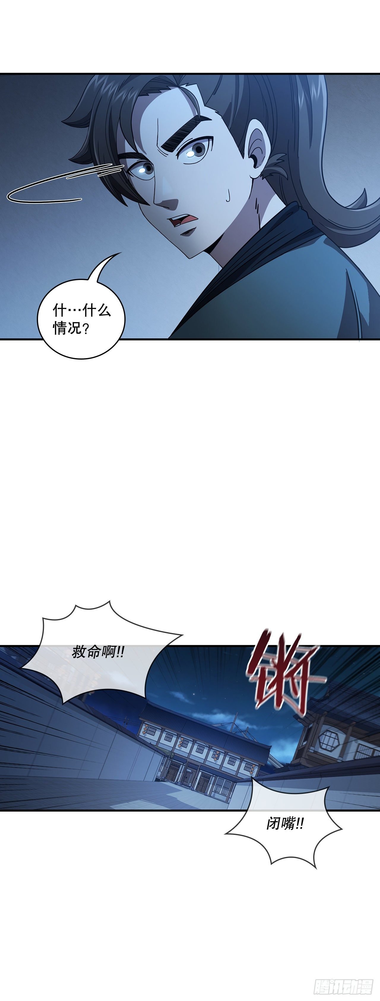 3.偶遇流氓