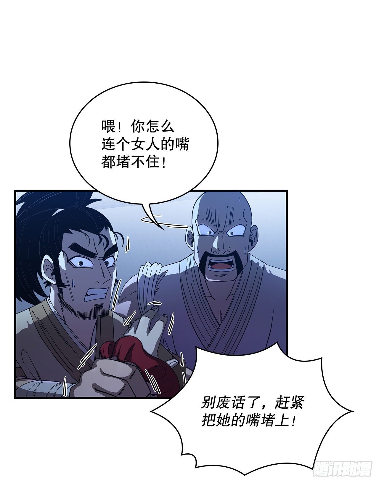 3.偶遇流氓