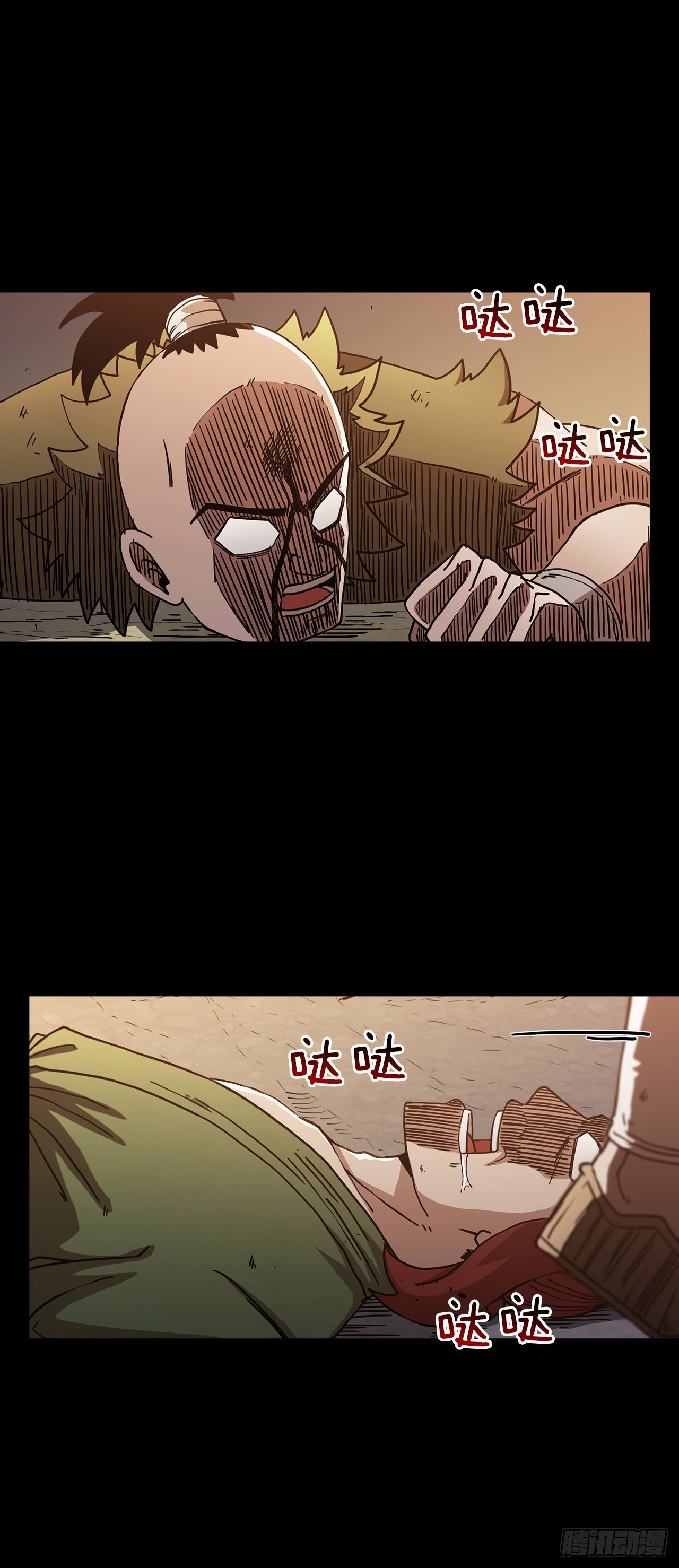 39.剑魔之路