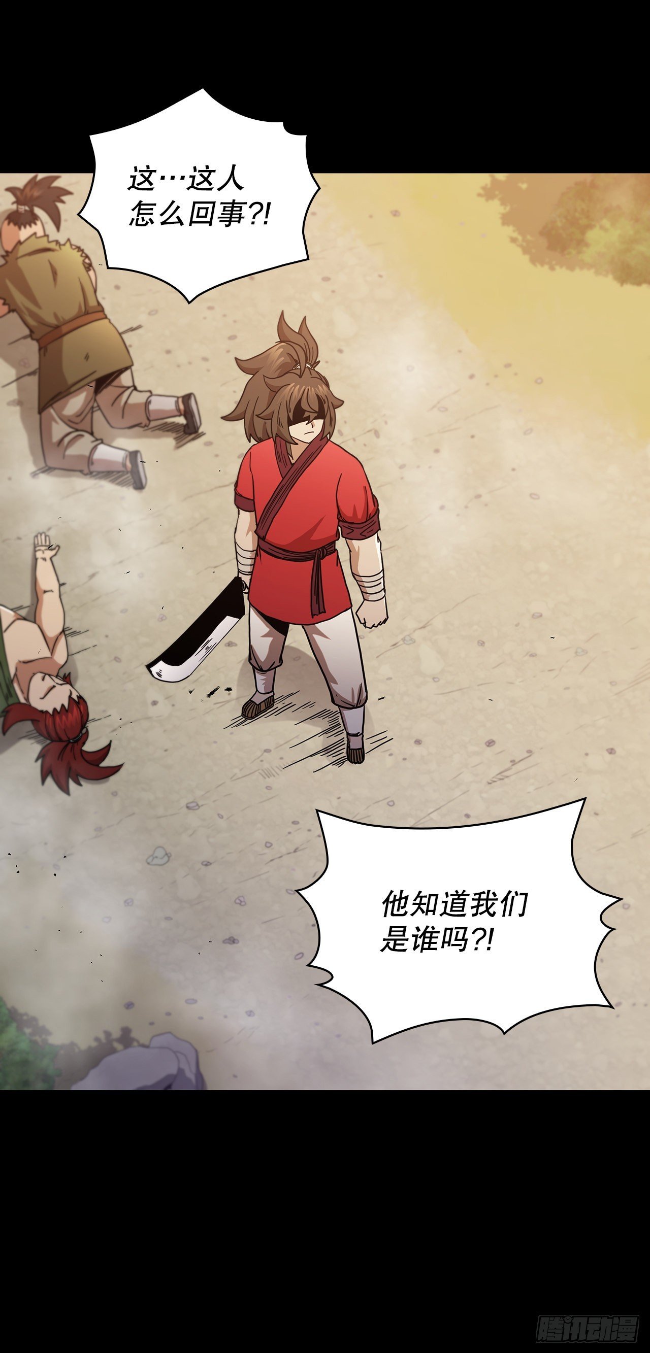 39.剑魔之路