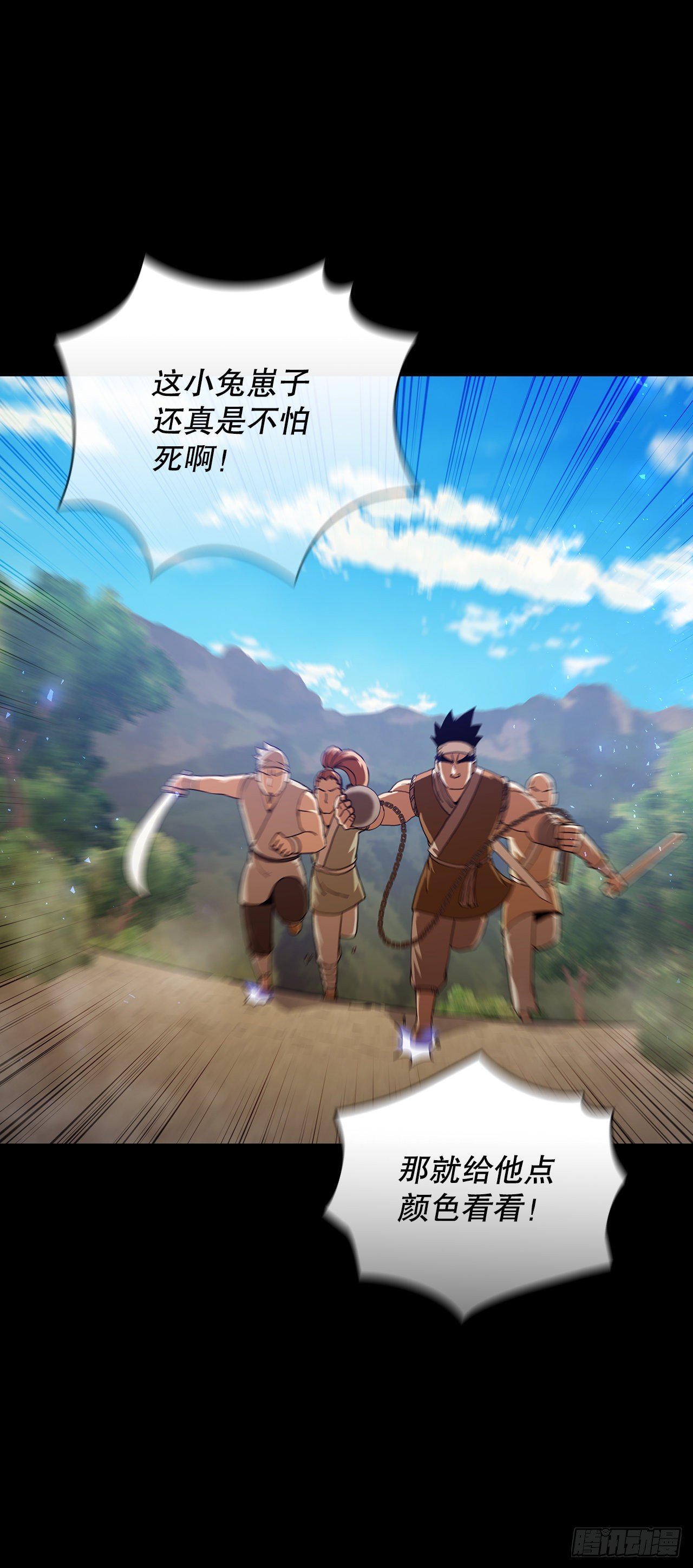 39.剑魔之路