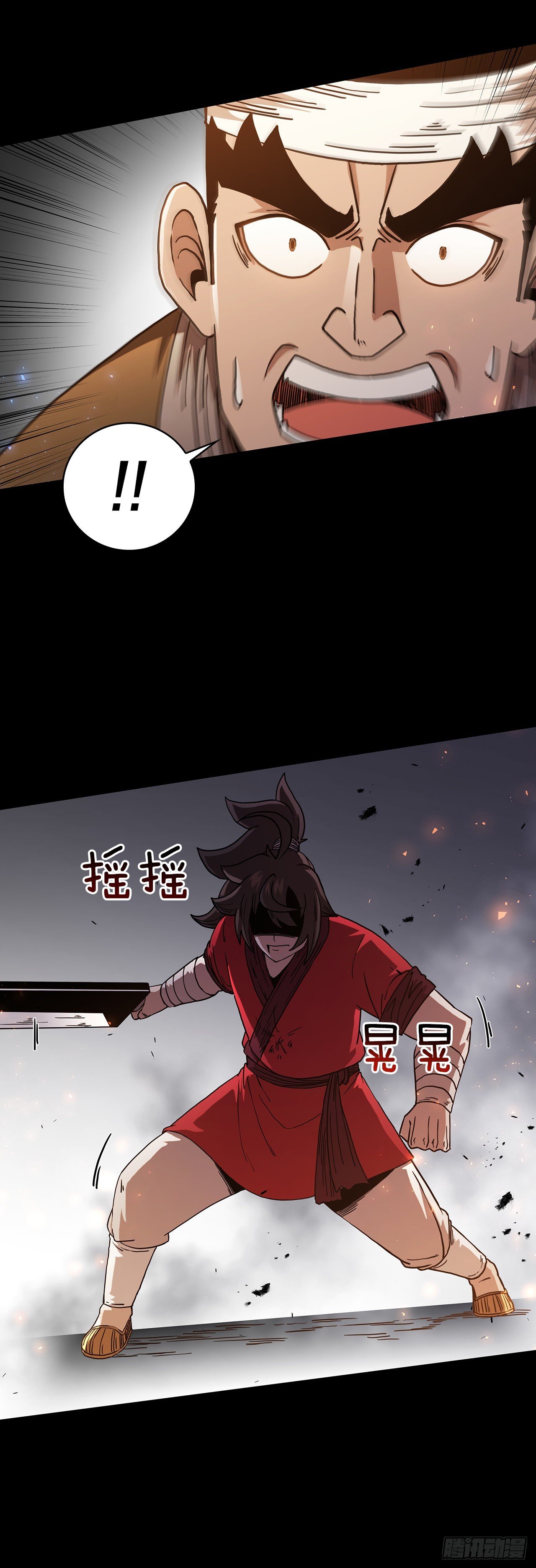 39.剑魔之路