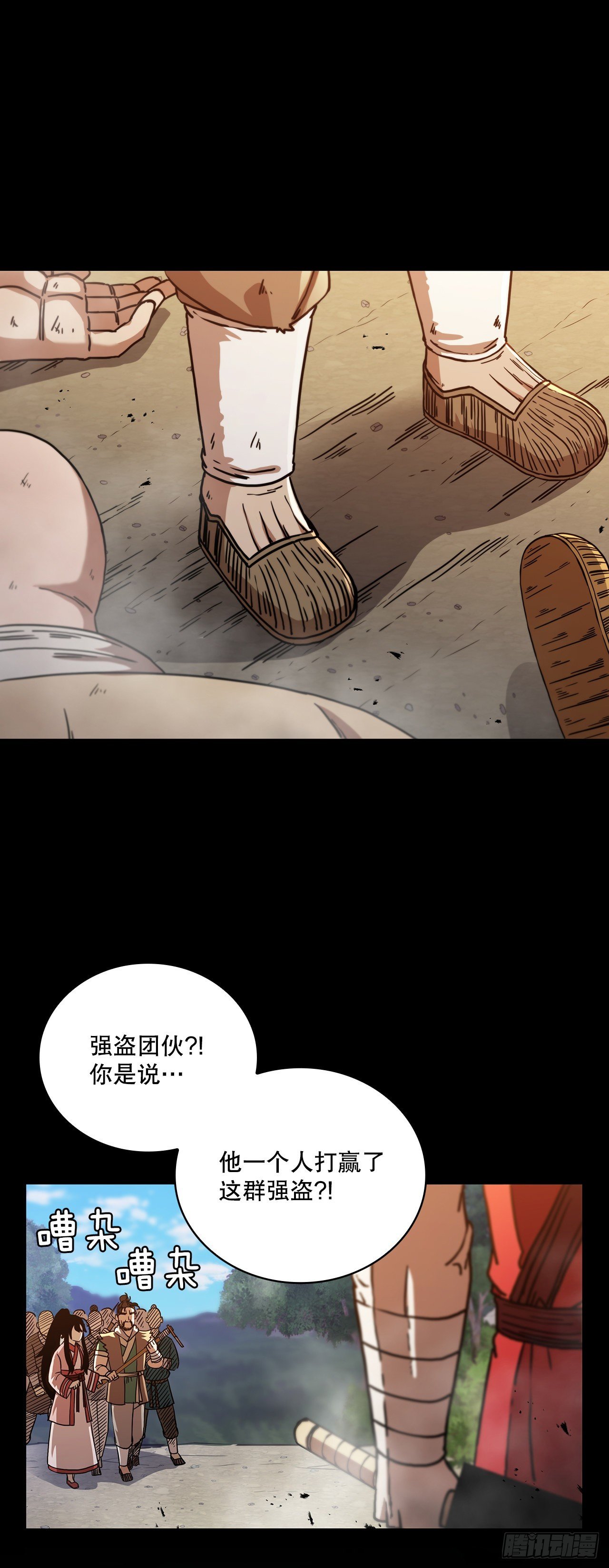 39.剑魔之路
