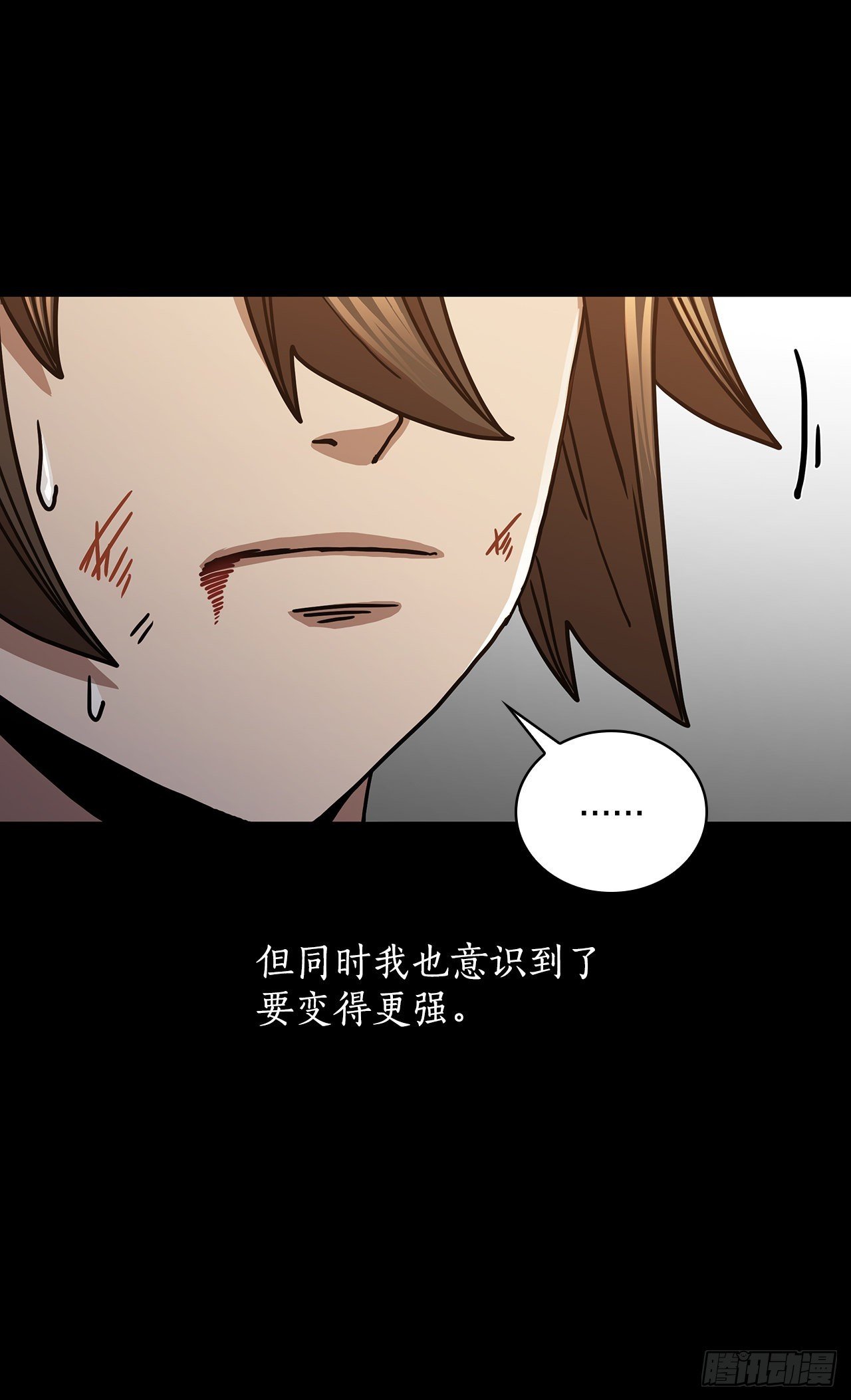 39.剑魔之路