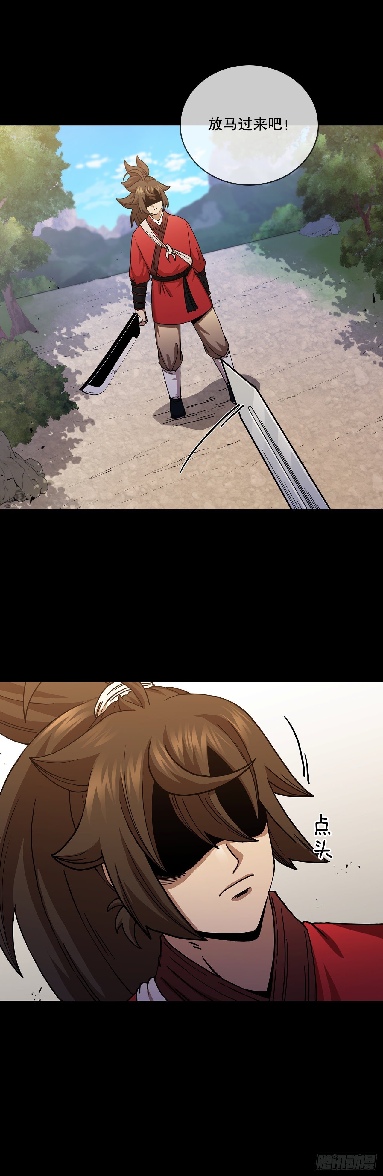 39.剑魔之路