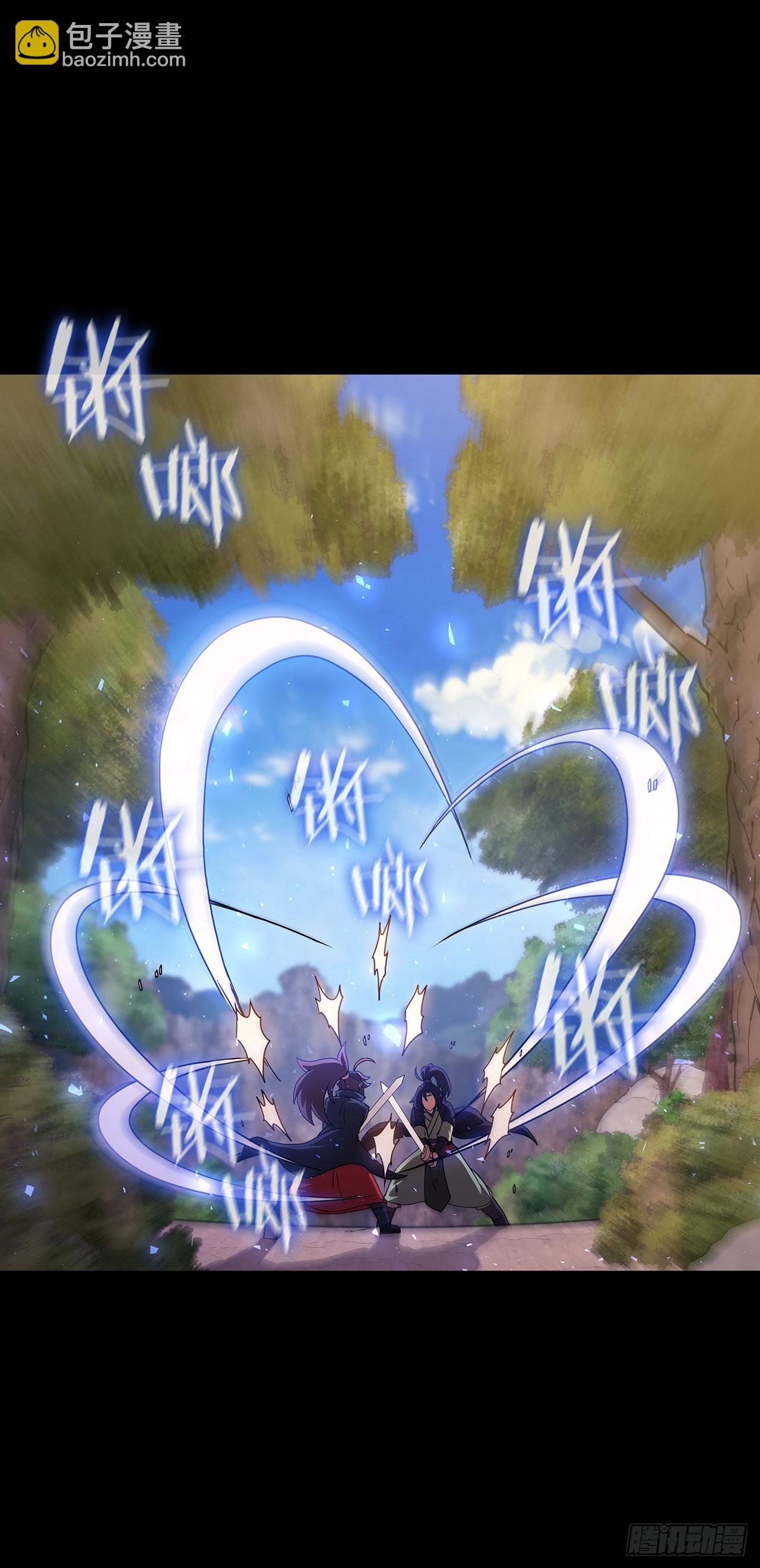 39.剑魔之路
