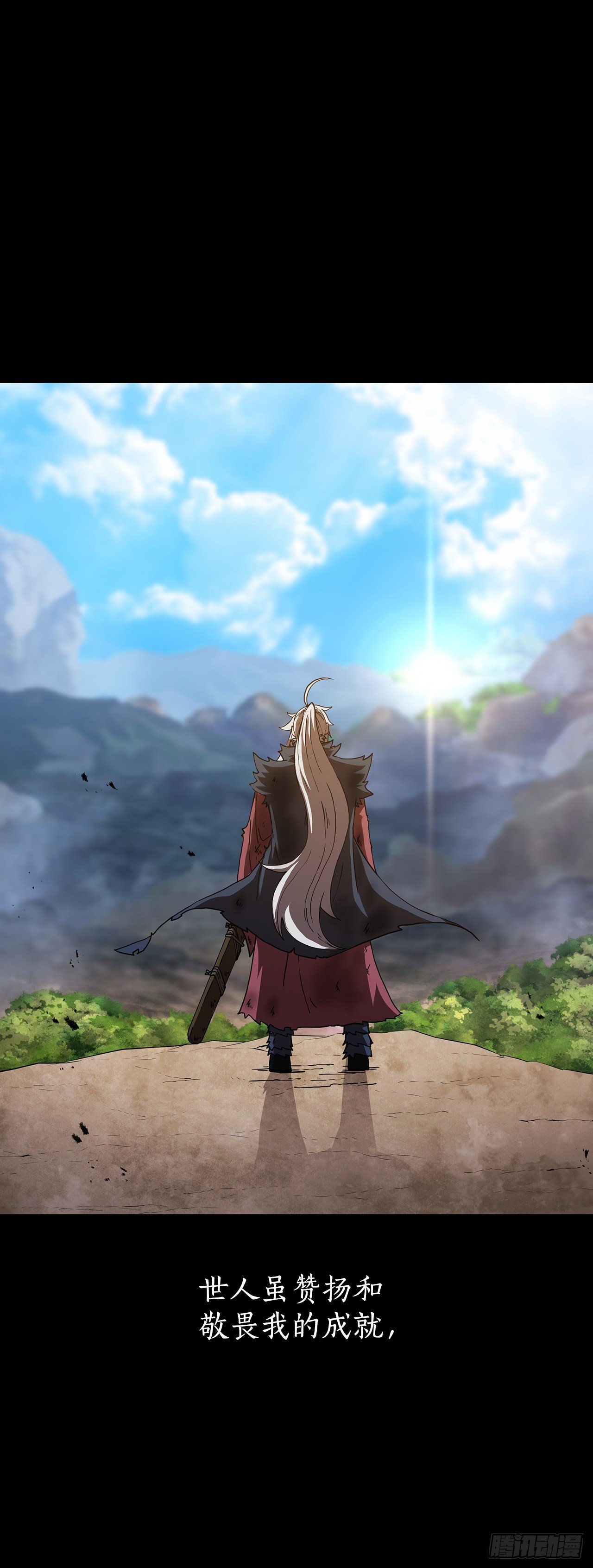 39.剑魔之路