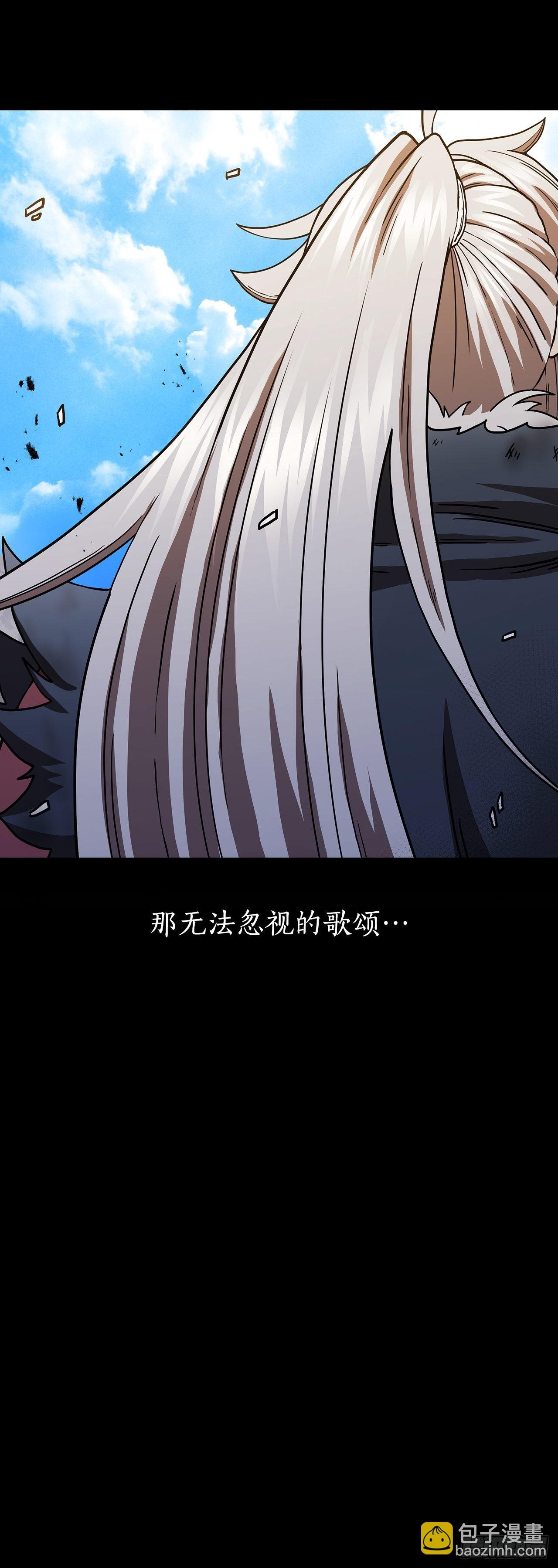 39.剑魔之路