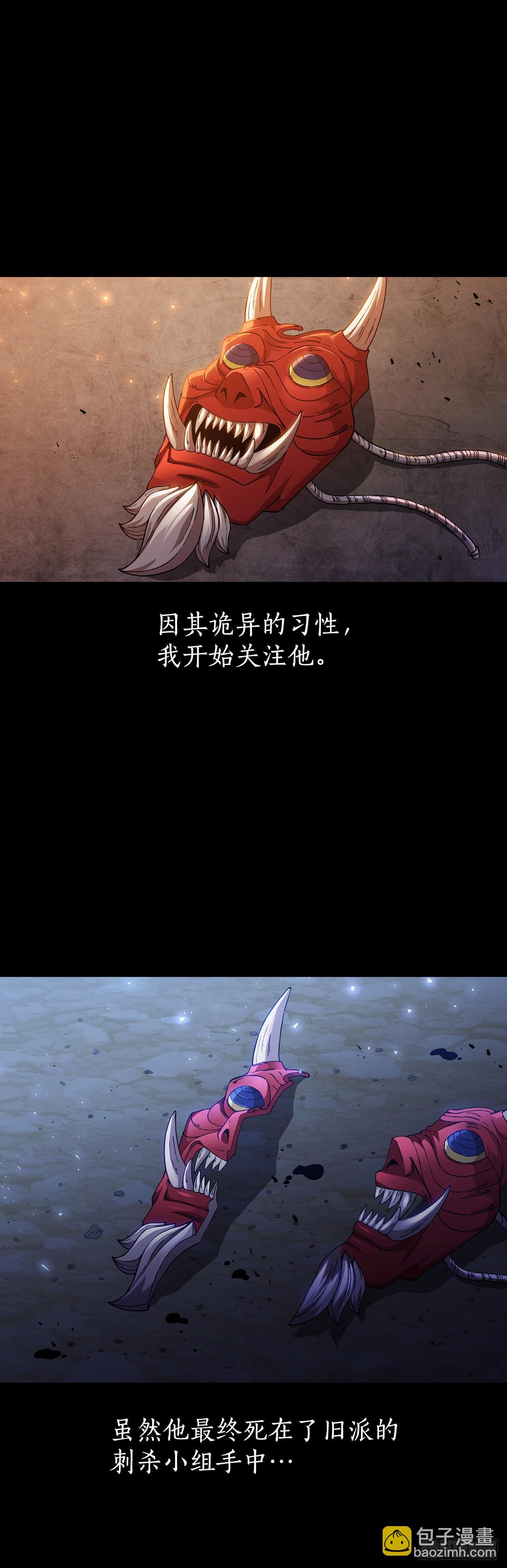 40.获得秘笈