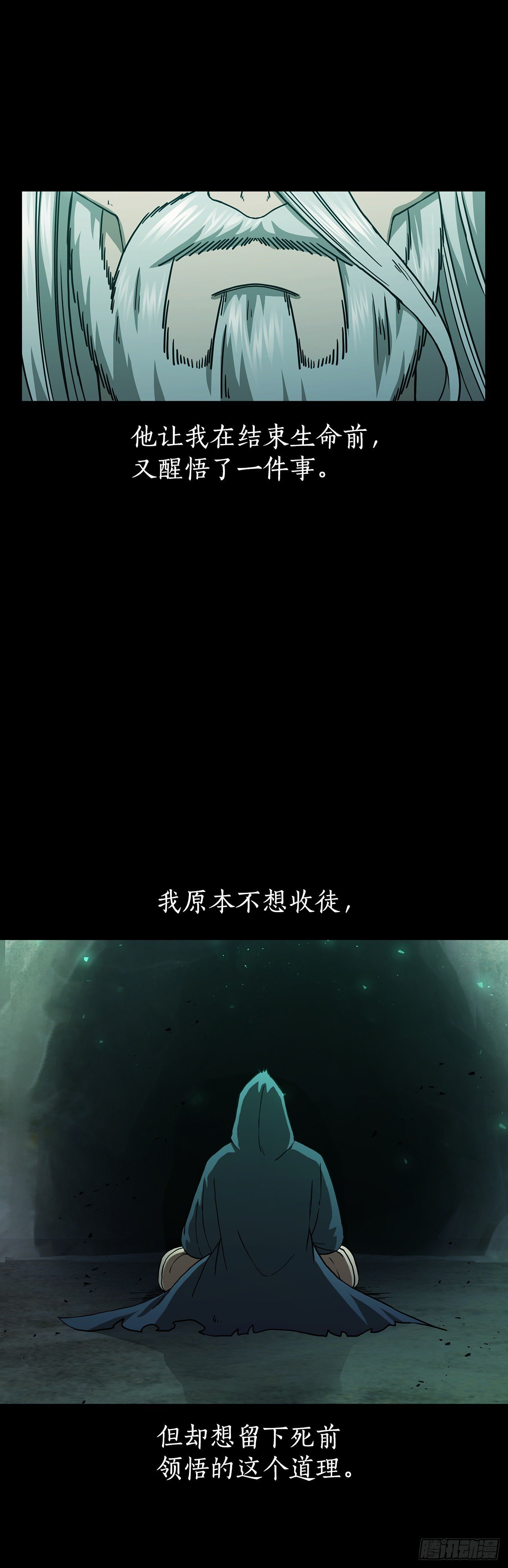 40.获得秘笈