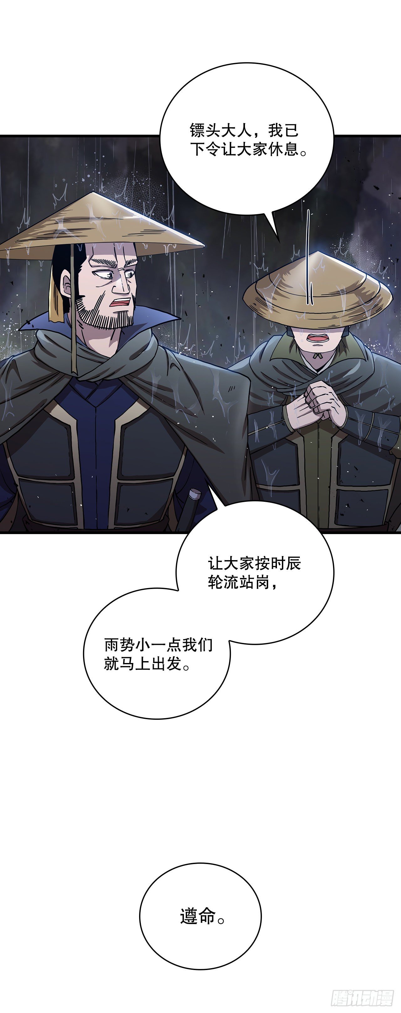 40.获得秘笈
