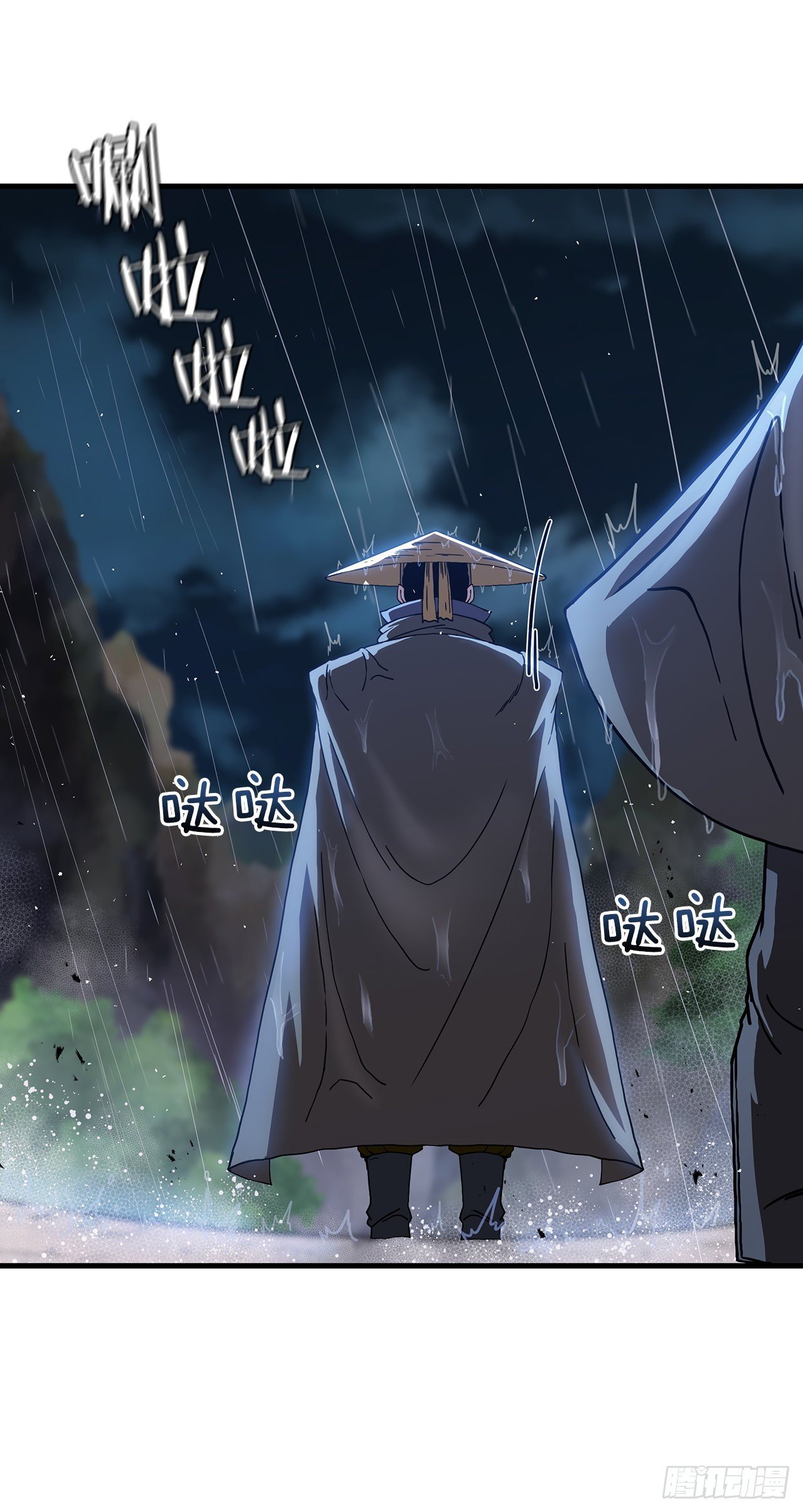 40.获得秘笈