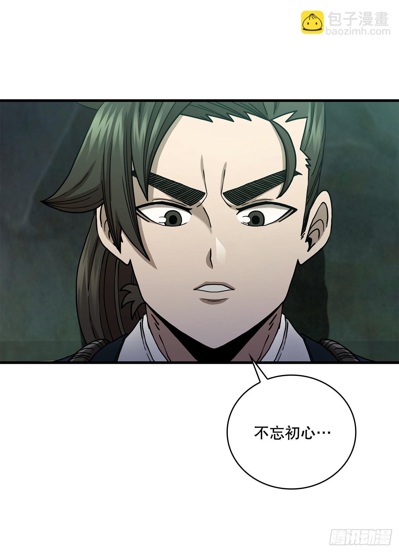 40.获得秘笈