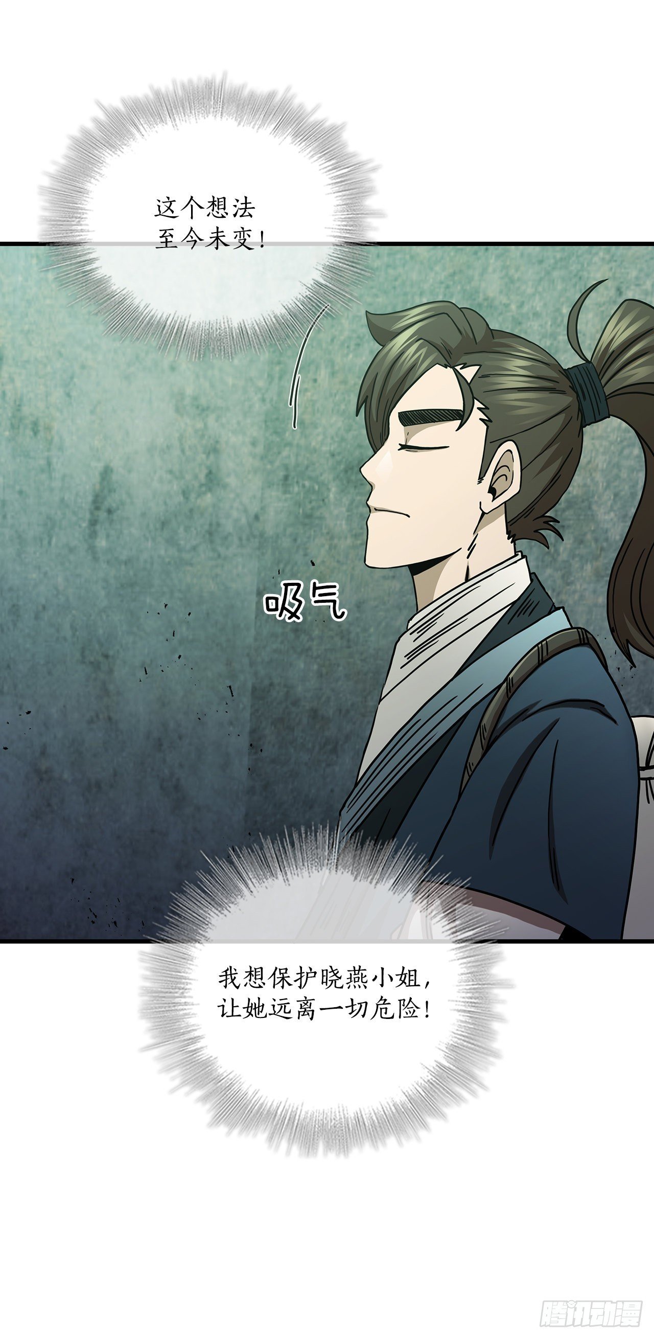 40.获得秘笈