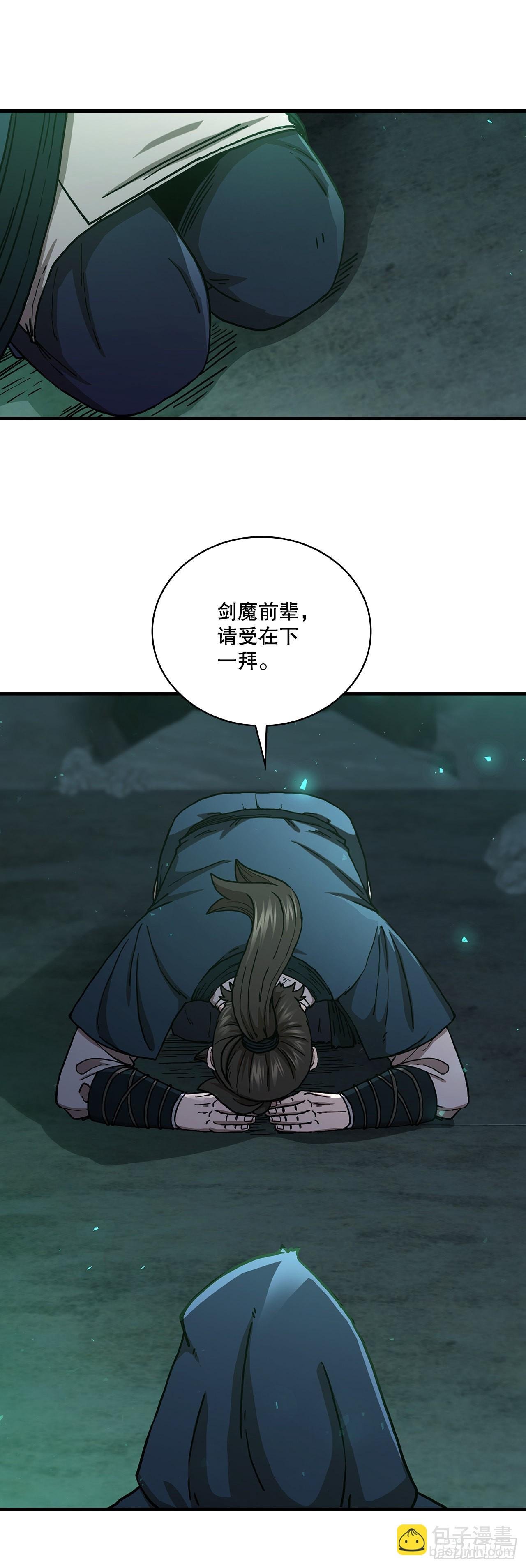 40.获得秘笈