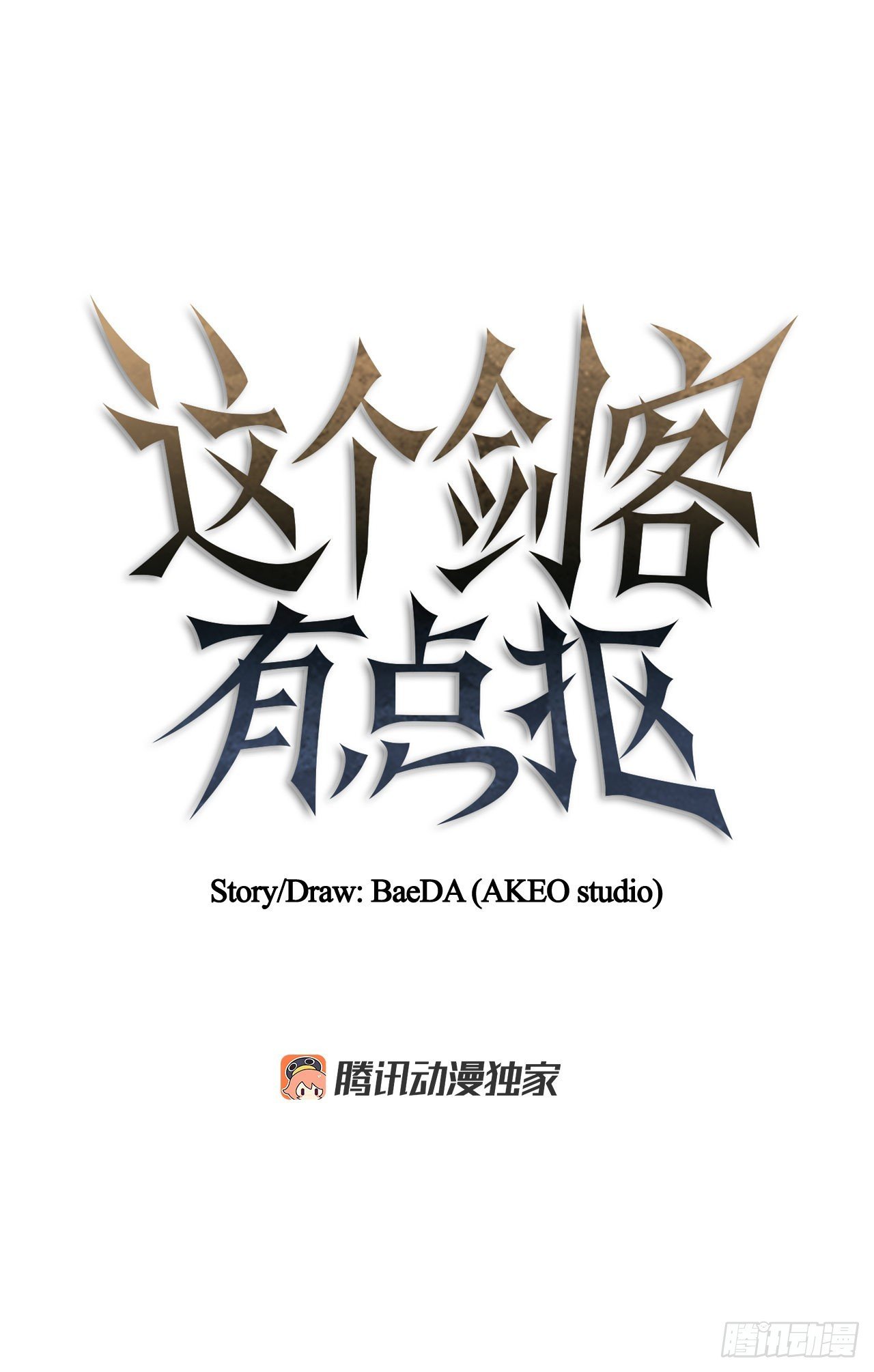 41.出手相助