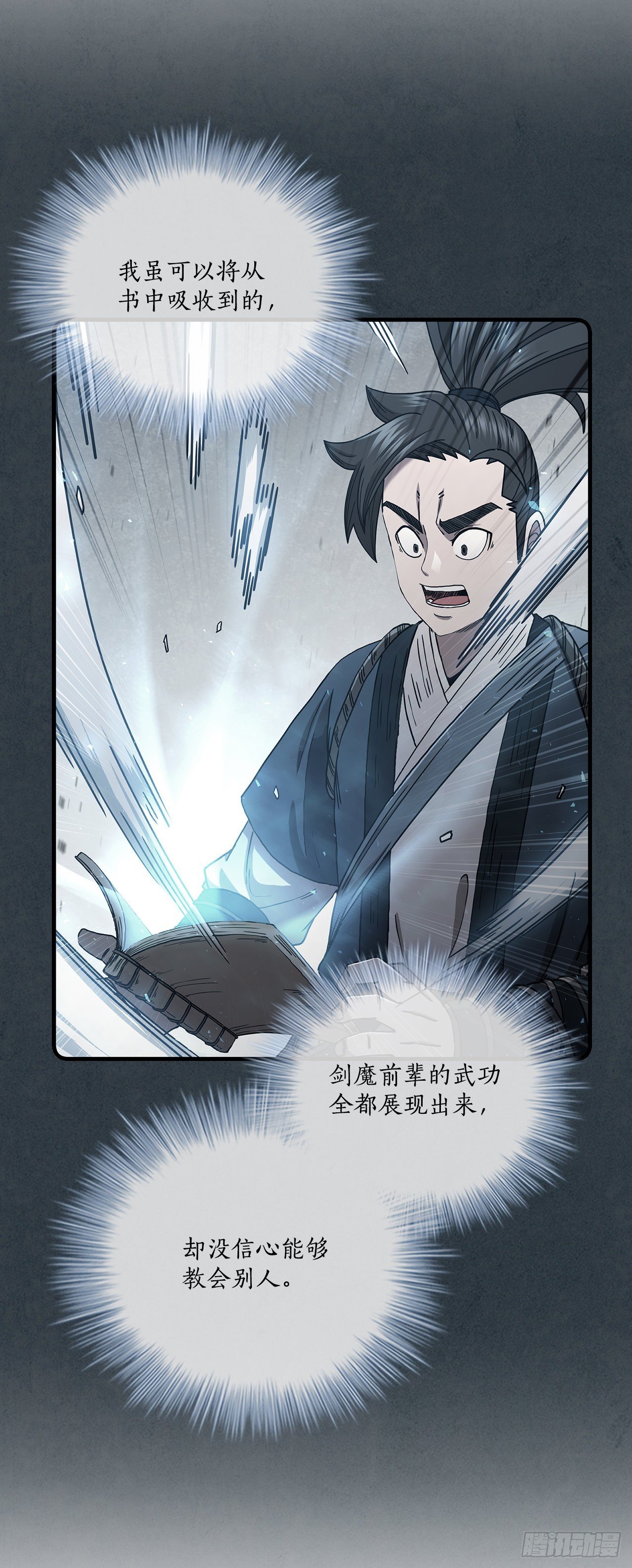 41.出手相助