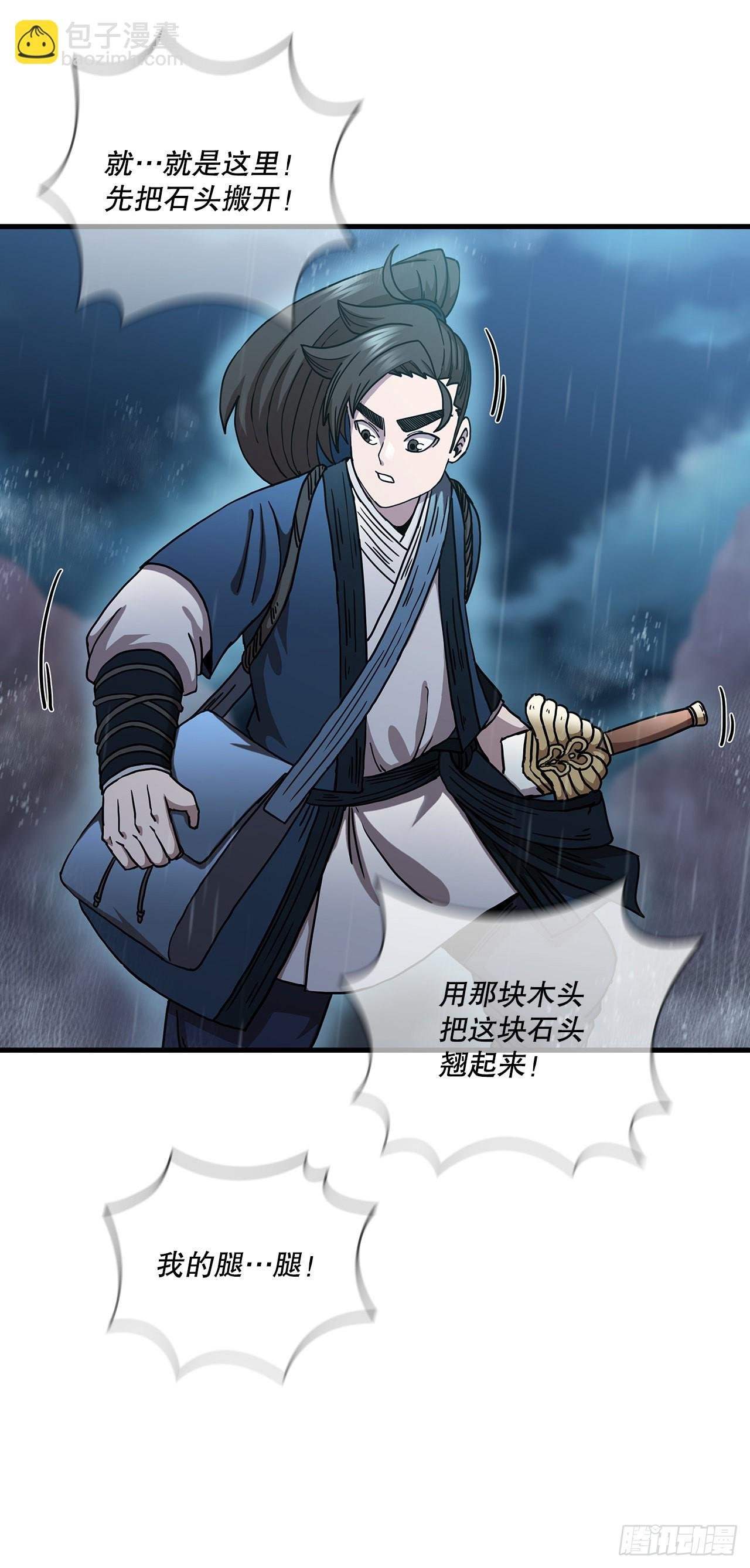 41.出手相助