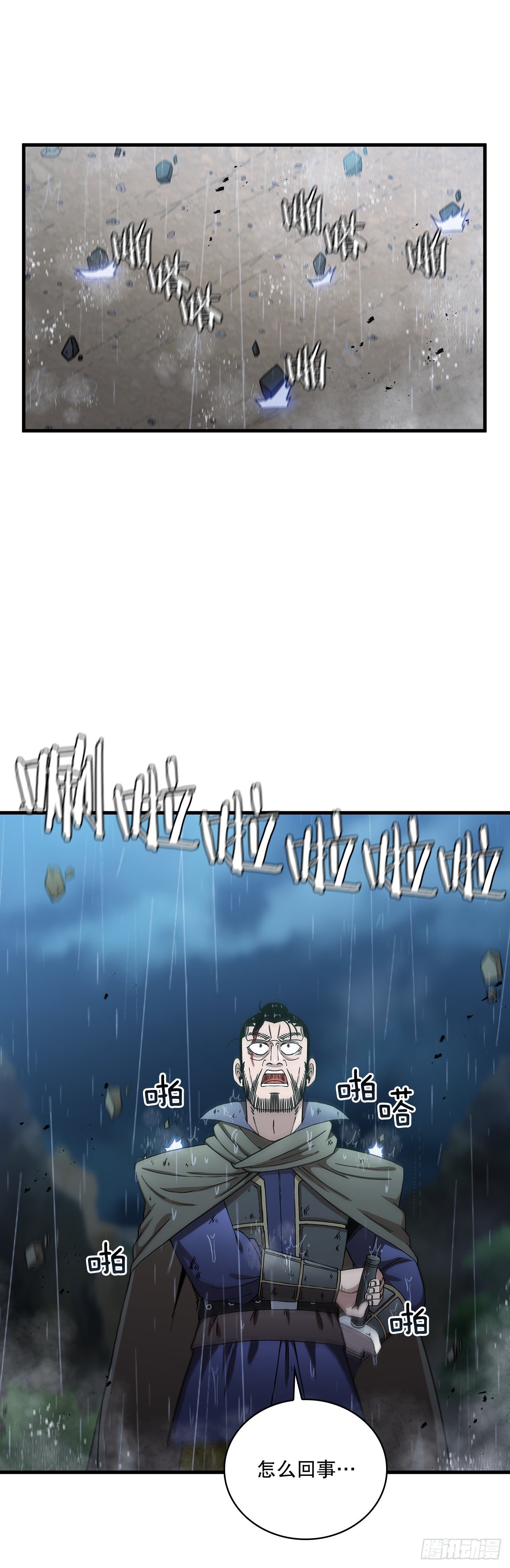 41.出手相助