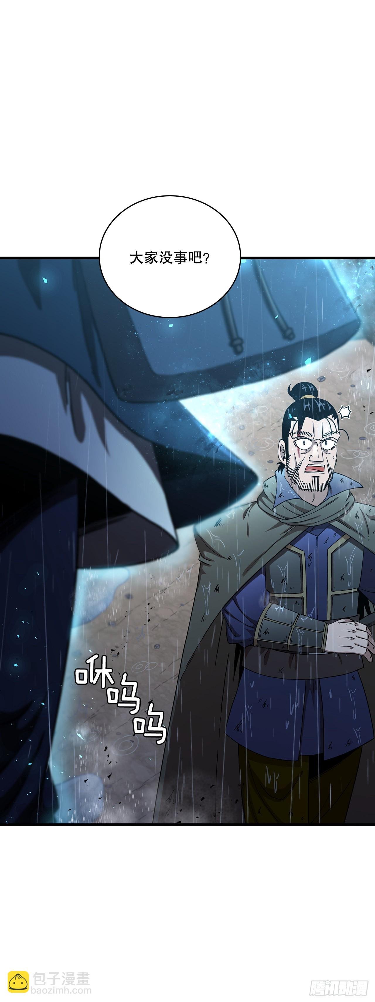 41.出手相助