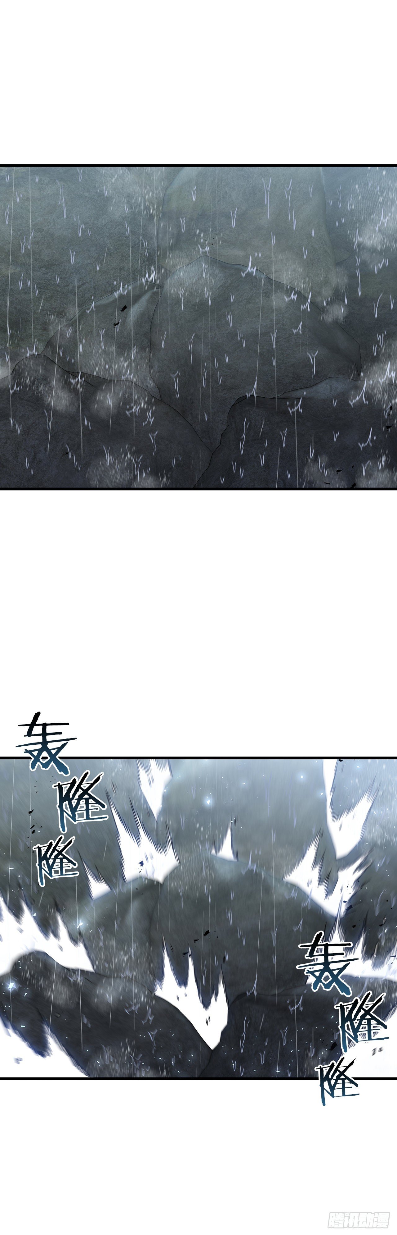 42.我是剑魔