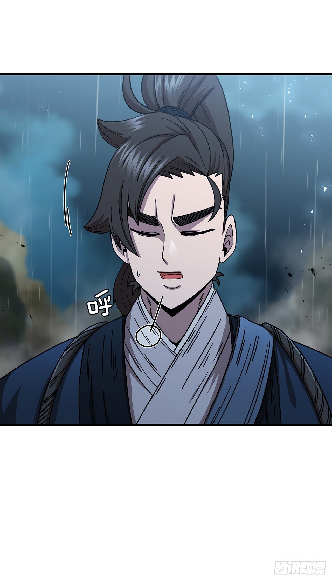 42.我是剑魔
