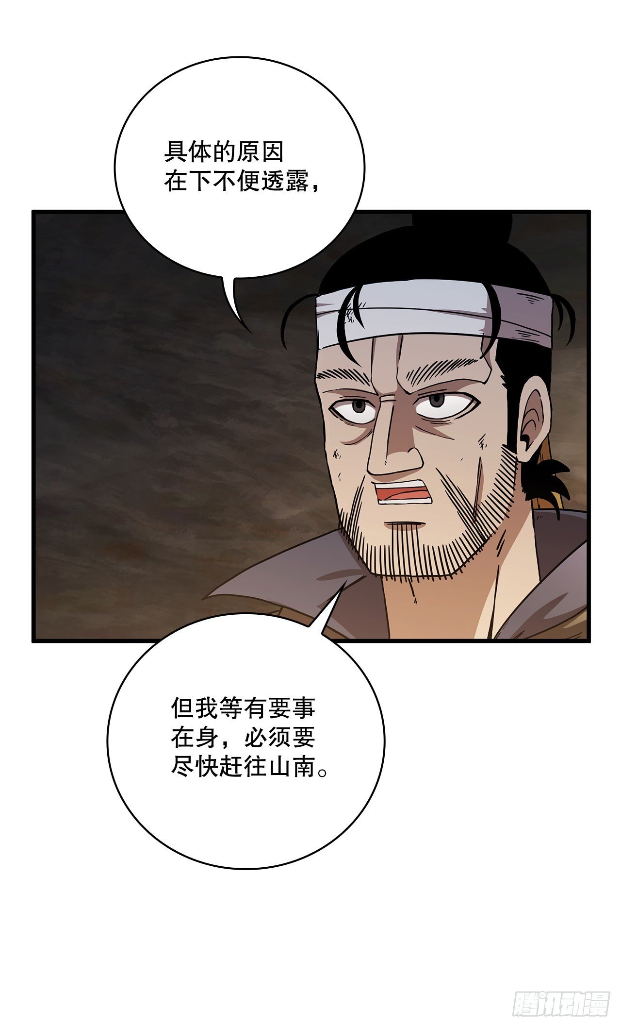 42.我是剑魔