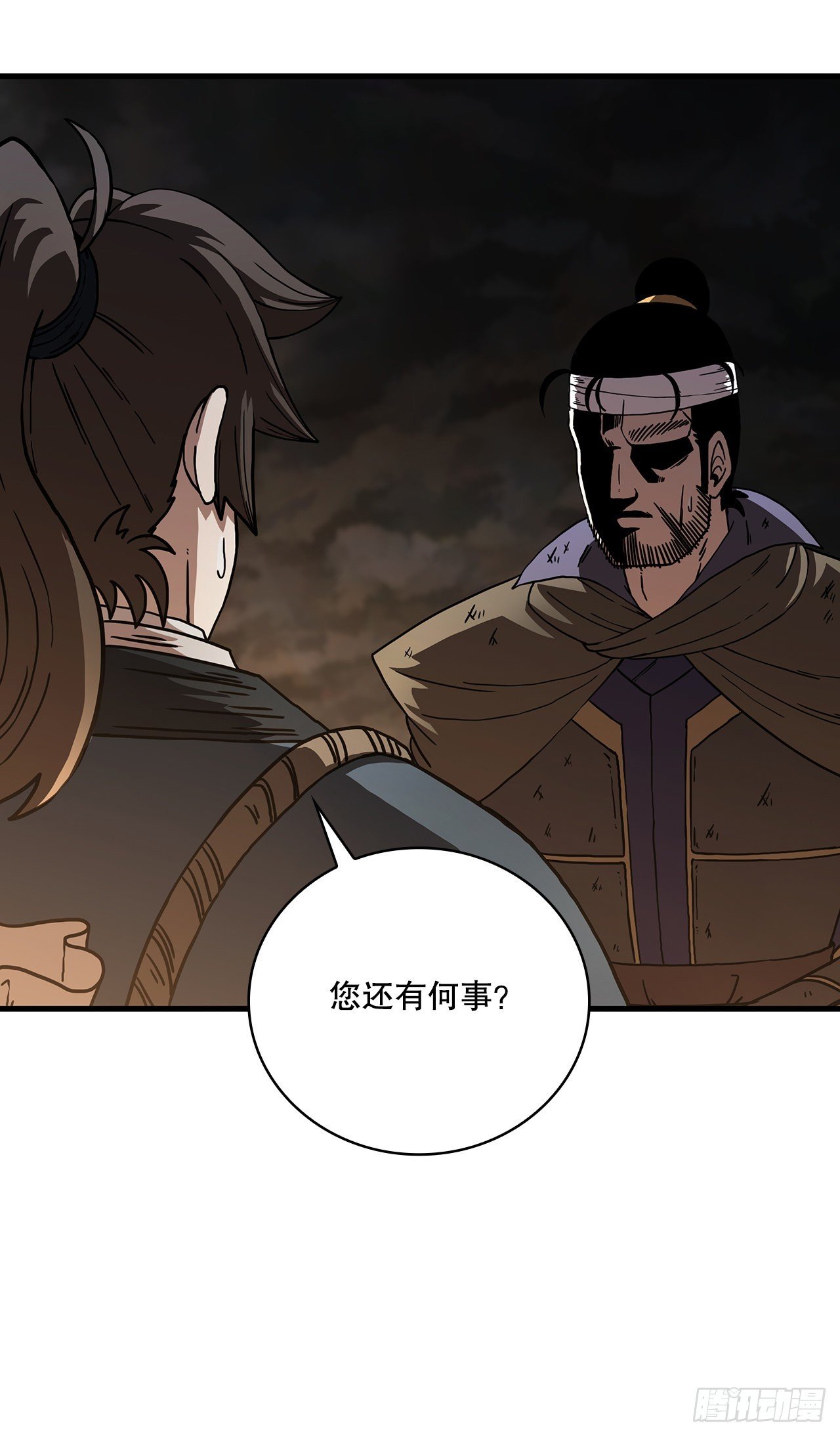 42.我是剑魔