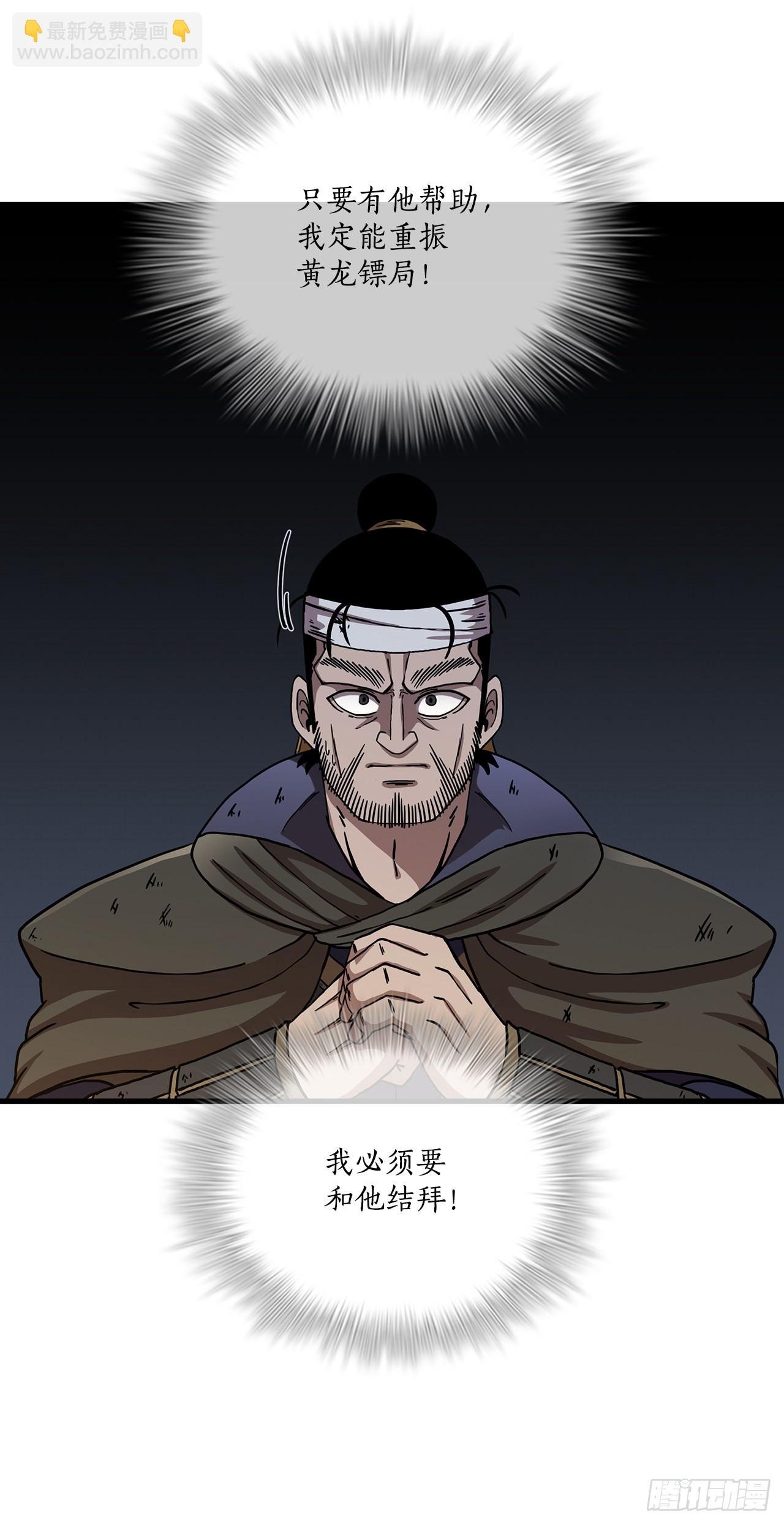 42.我是剑魔