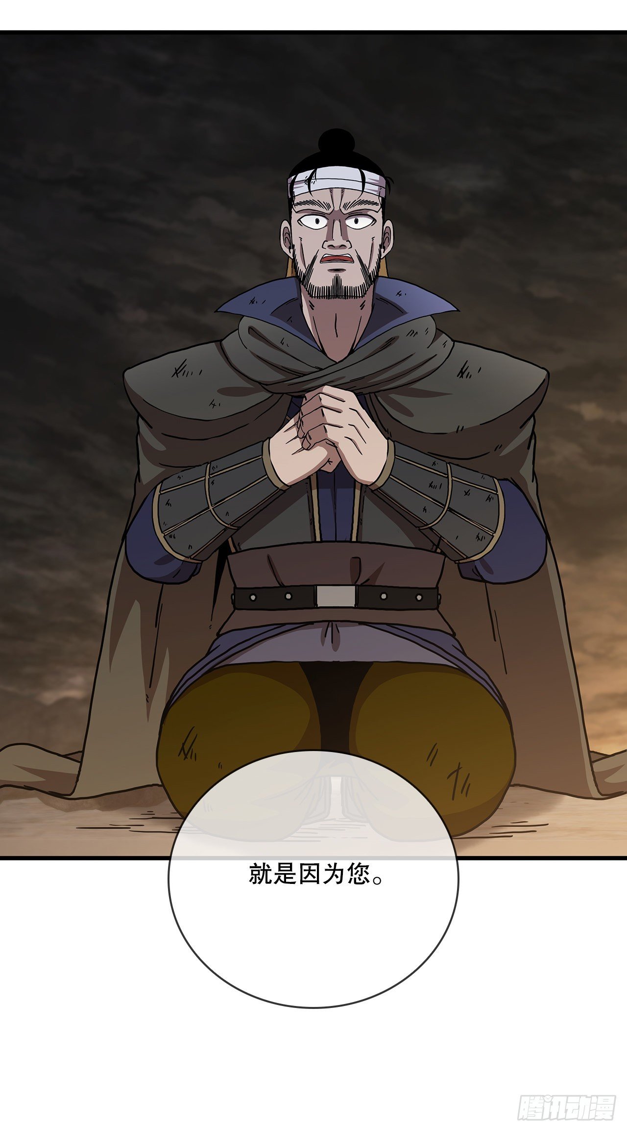 42.我是剑魔