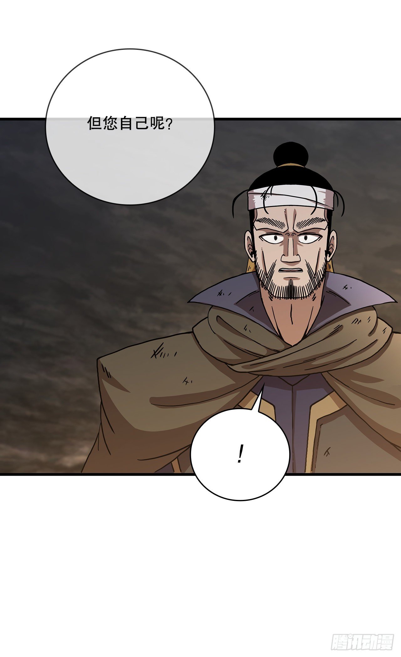 42.我是剑魔