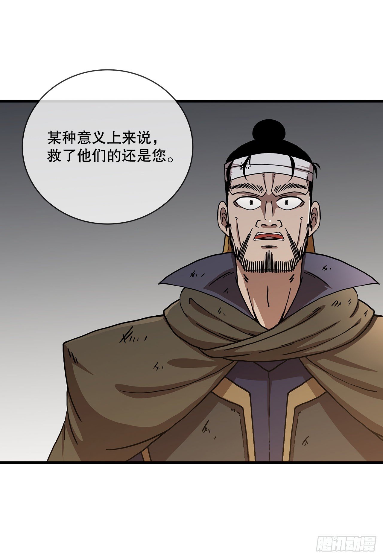 42.我是剑魔